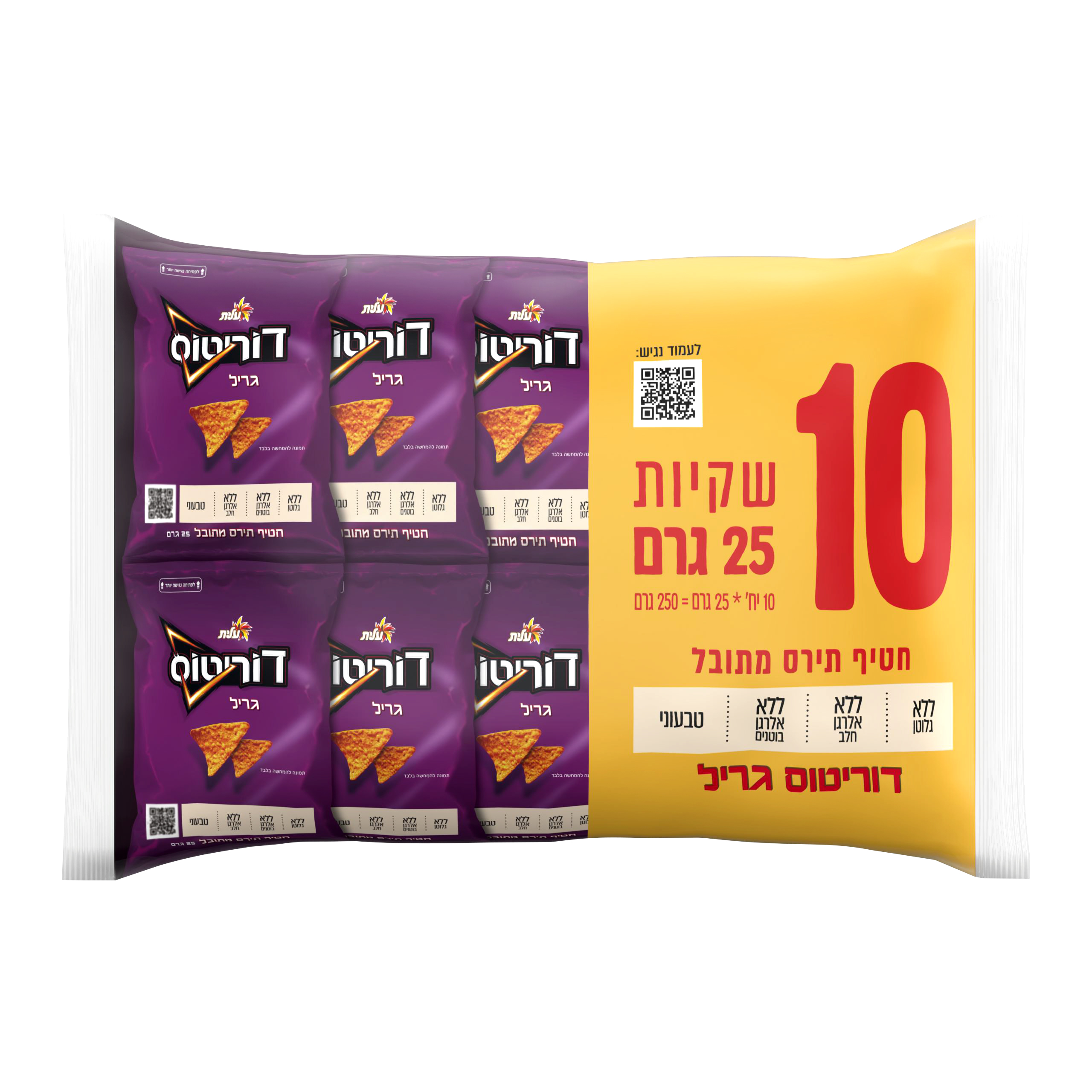 מארז דוריטוס גריל 10*25