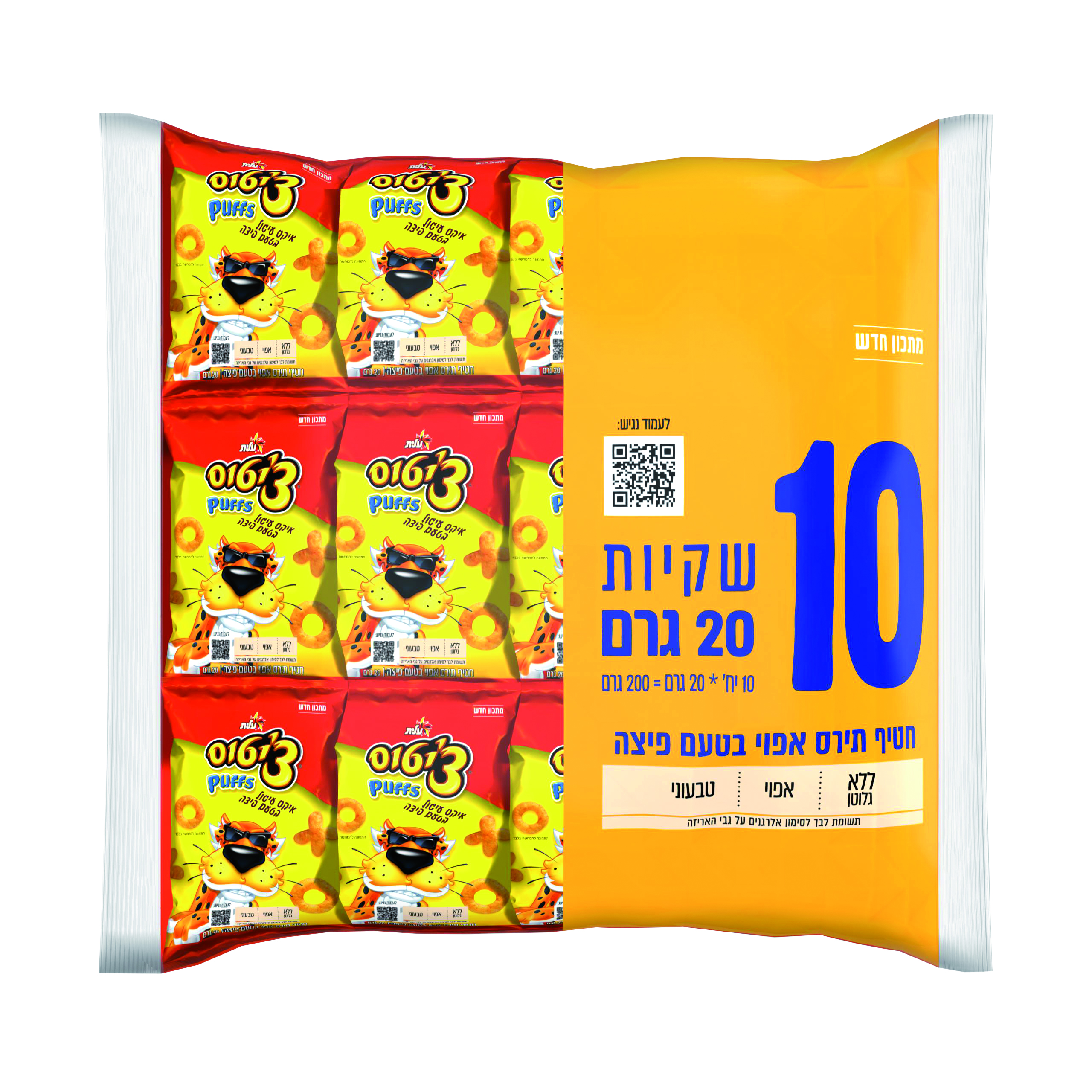 מארז ציטוס איקס עיגול 10*20ג