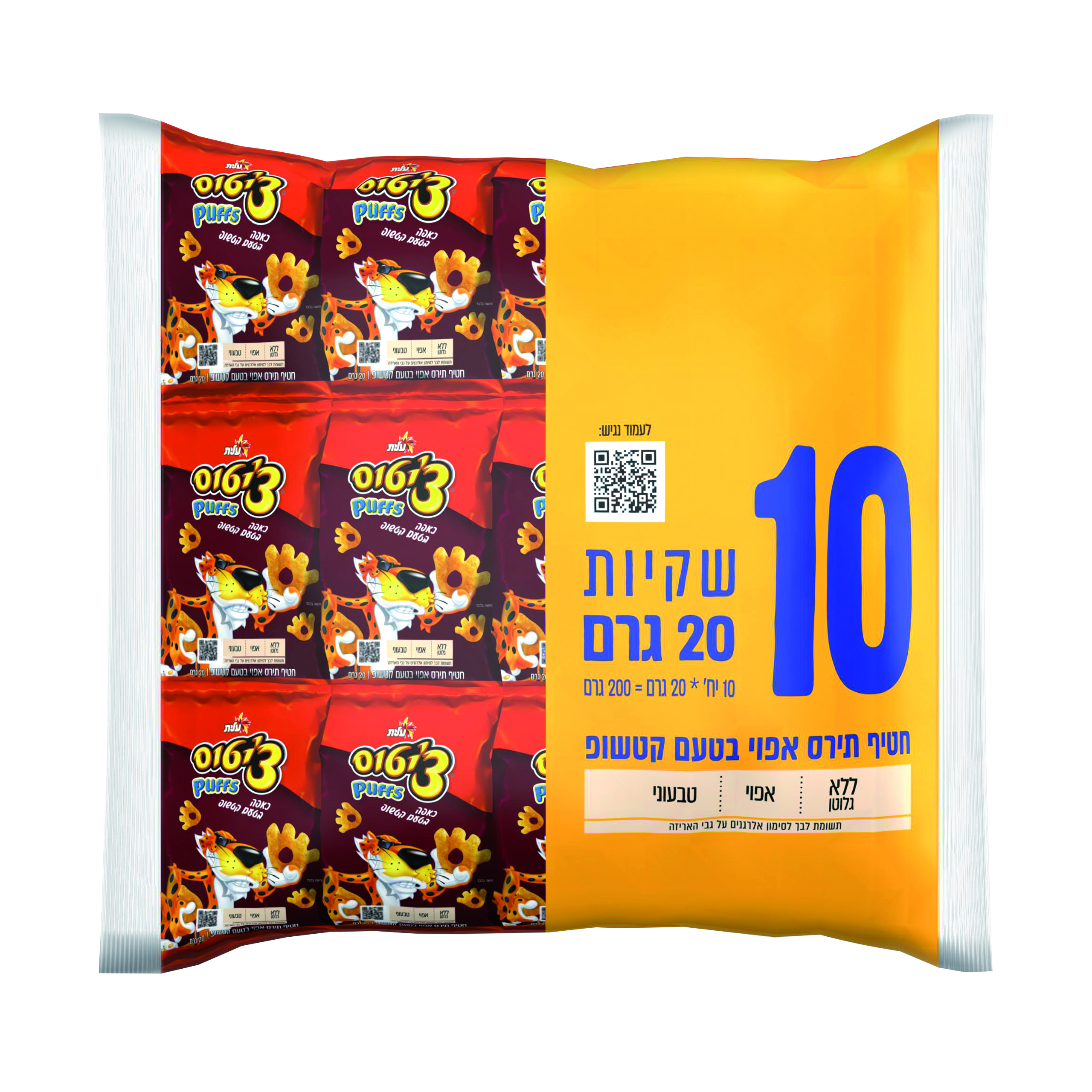 מארז ציטוס כאפה 10*20ג'
