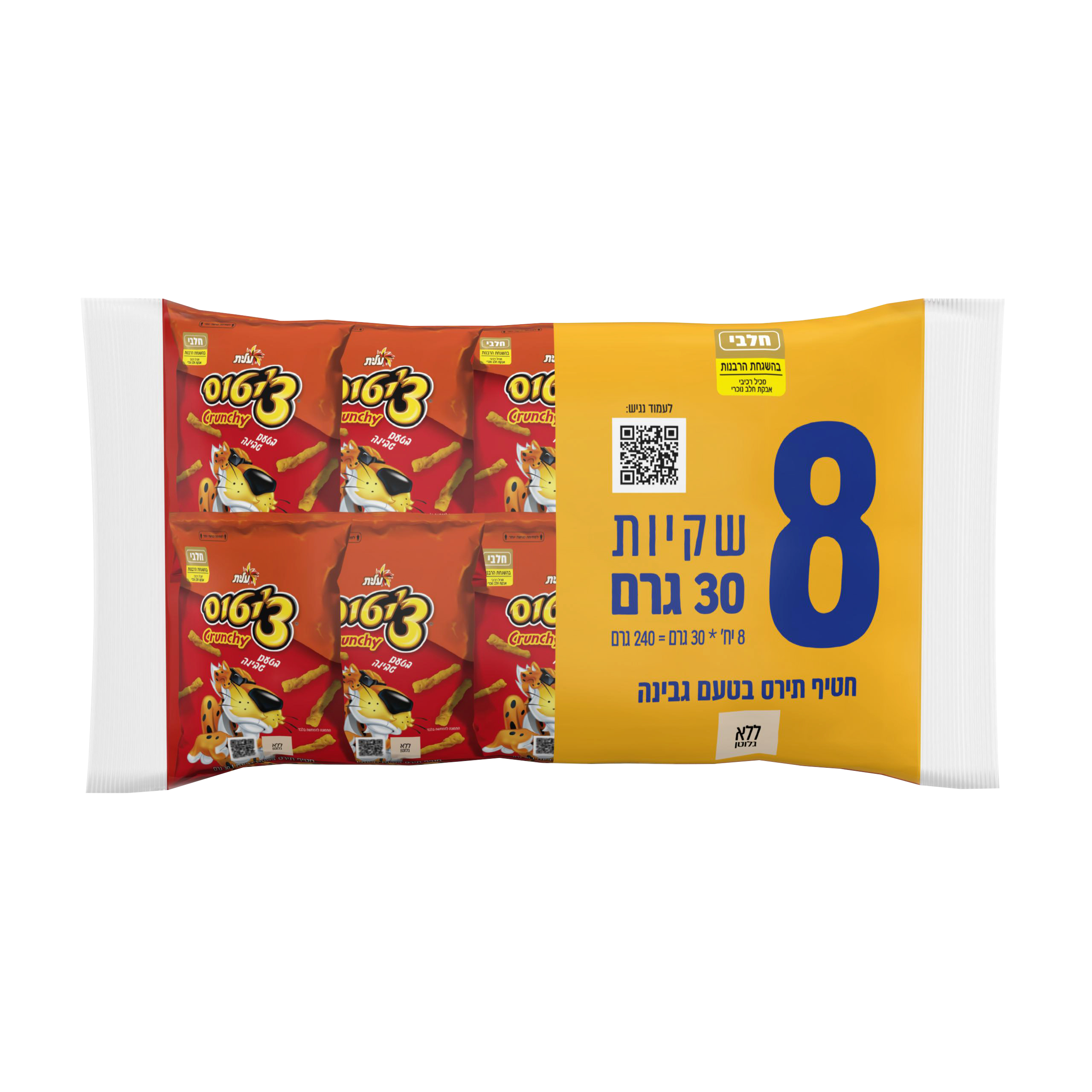 מ.ציטוס קראנצ גבינה 8*30ג'