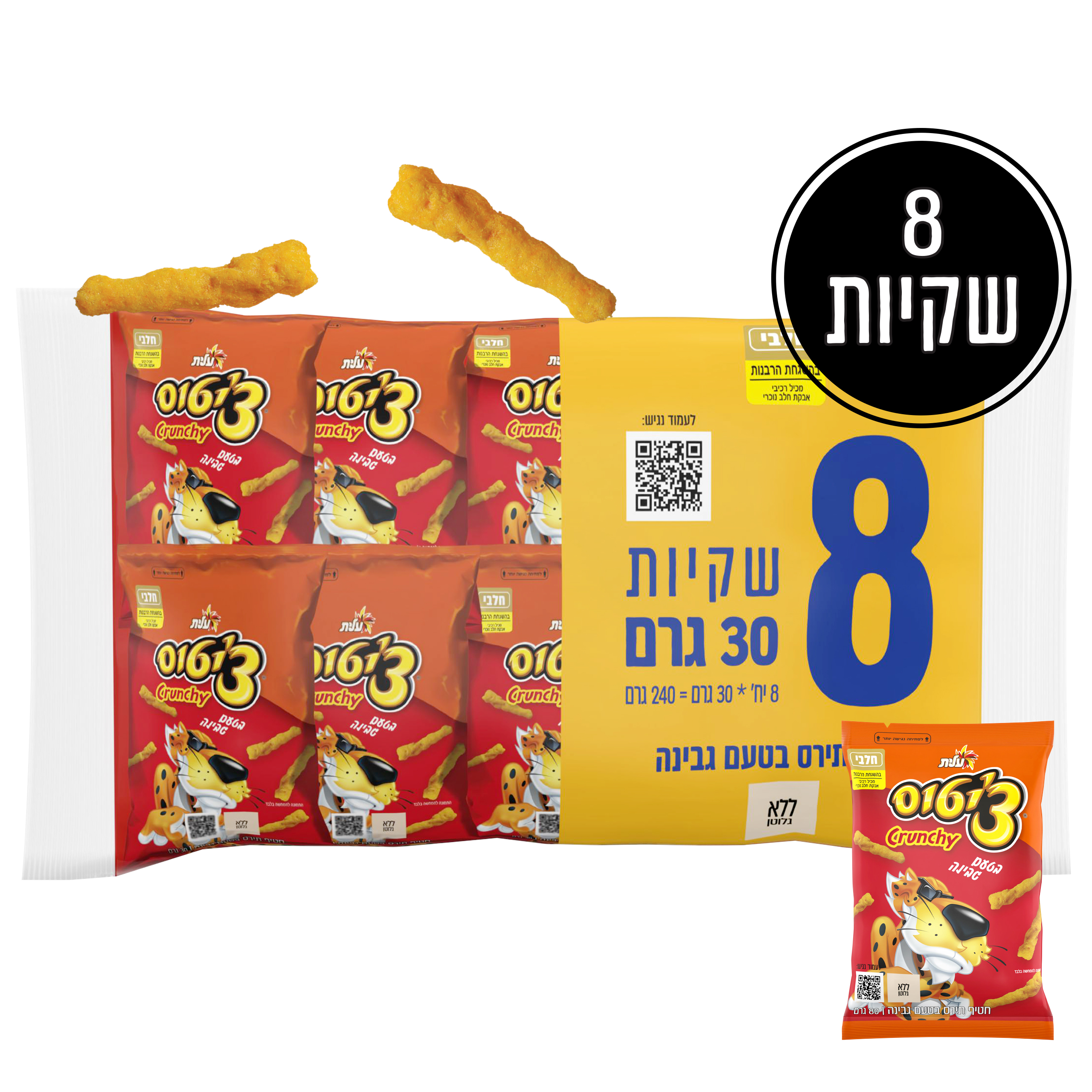 מ.ציטוס קראנצ גבינה 8*30ג'