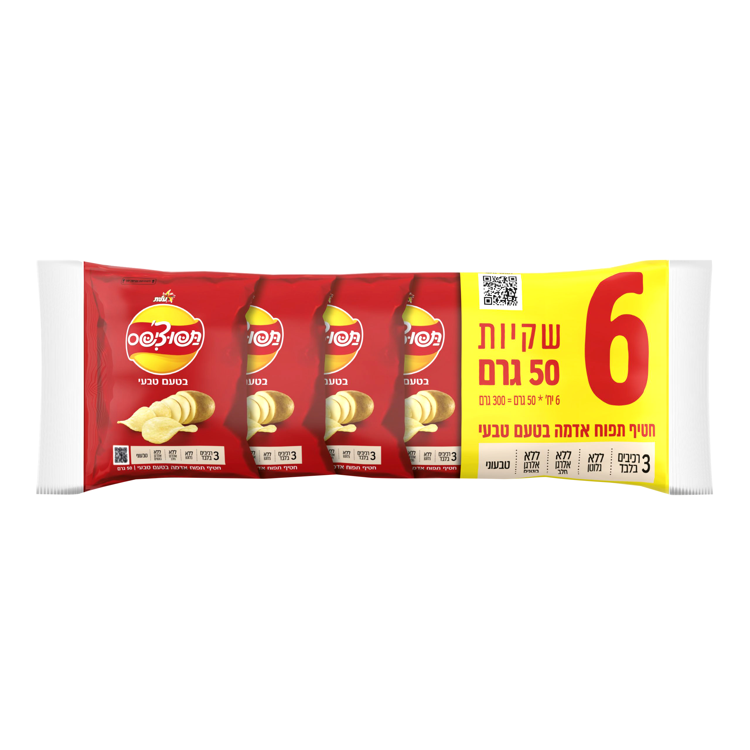 מארז תפוצ'יפס טבעי 50*6