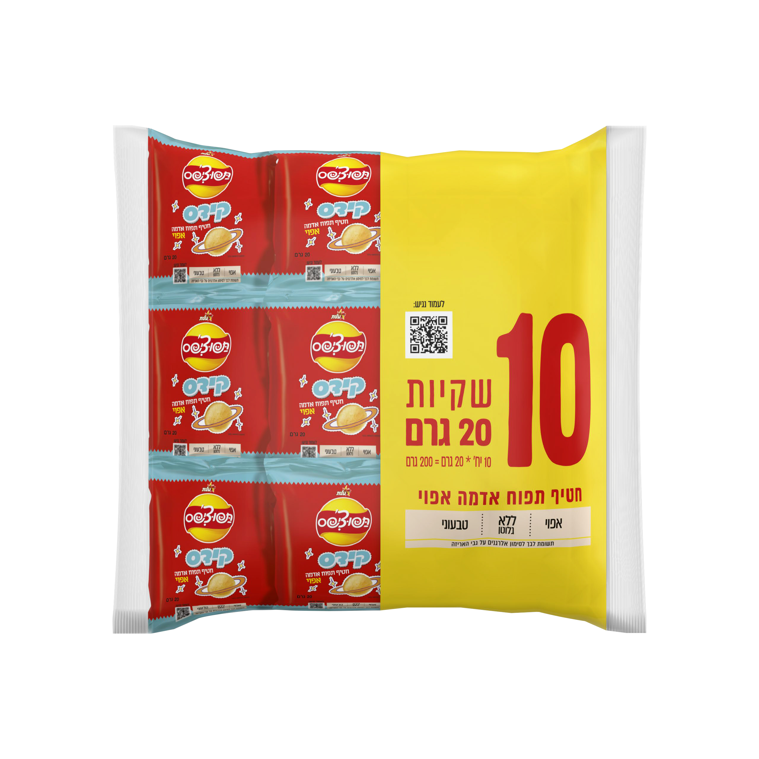 מארז תפוצ'יפס קידס 10 *20ג
