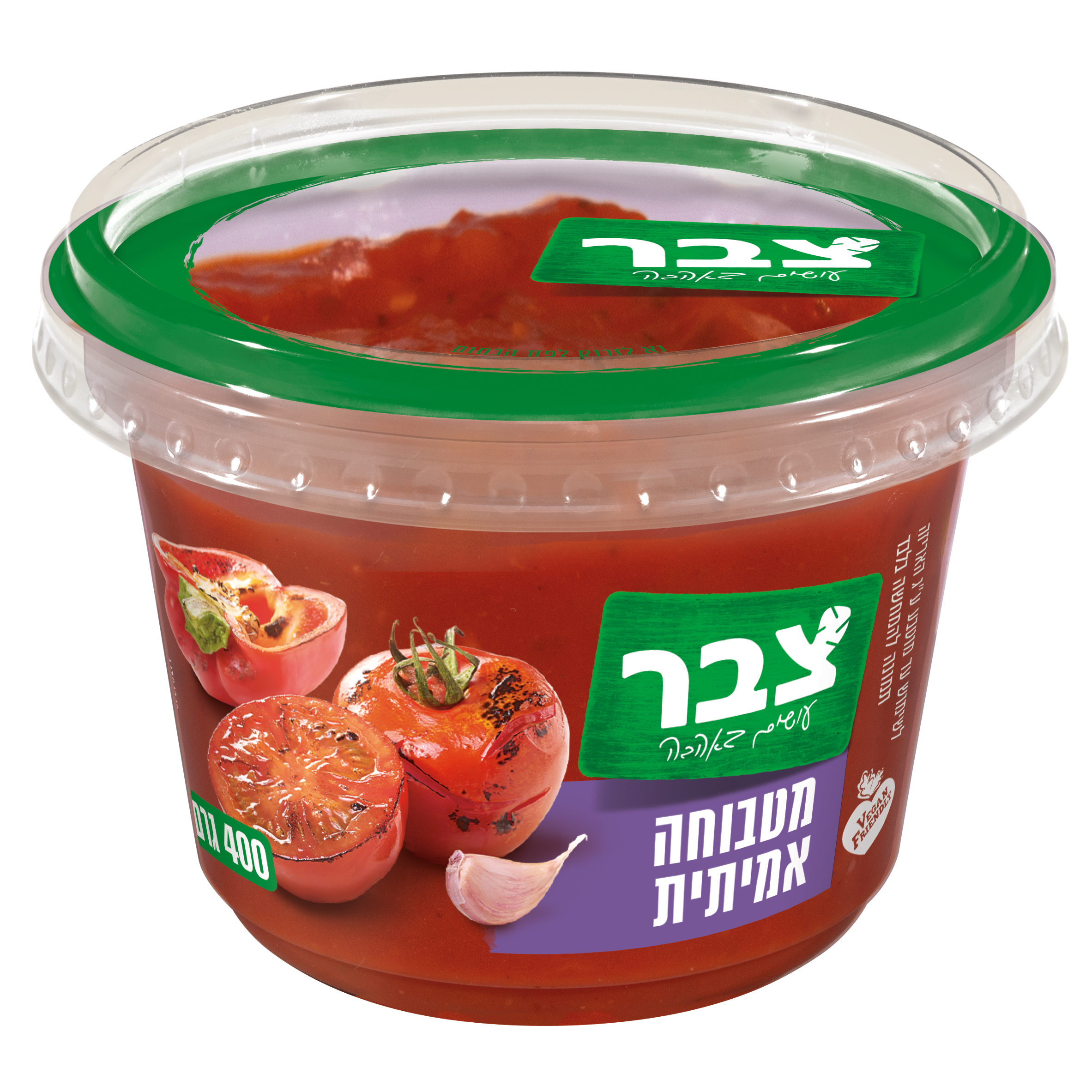 מטבוחה אמיתית צבר