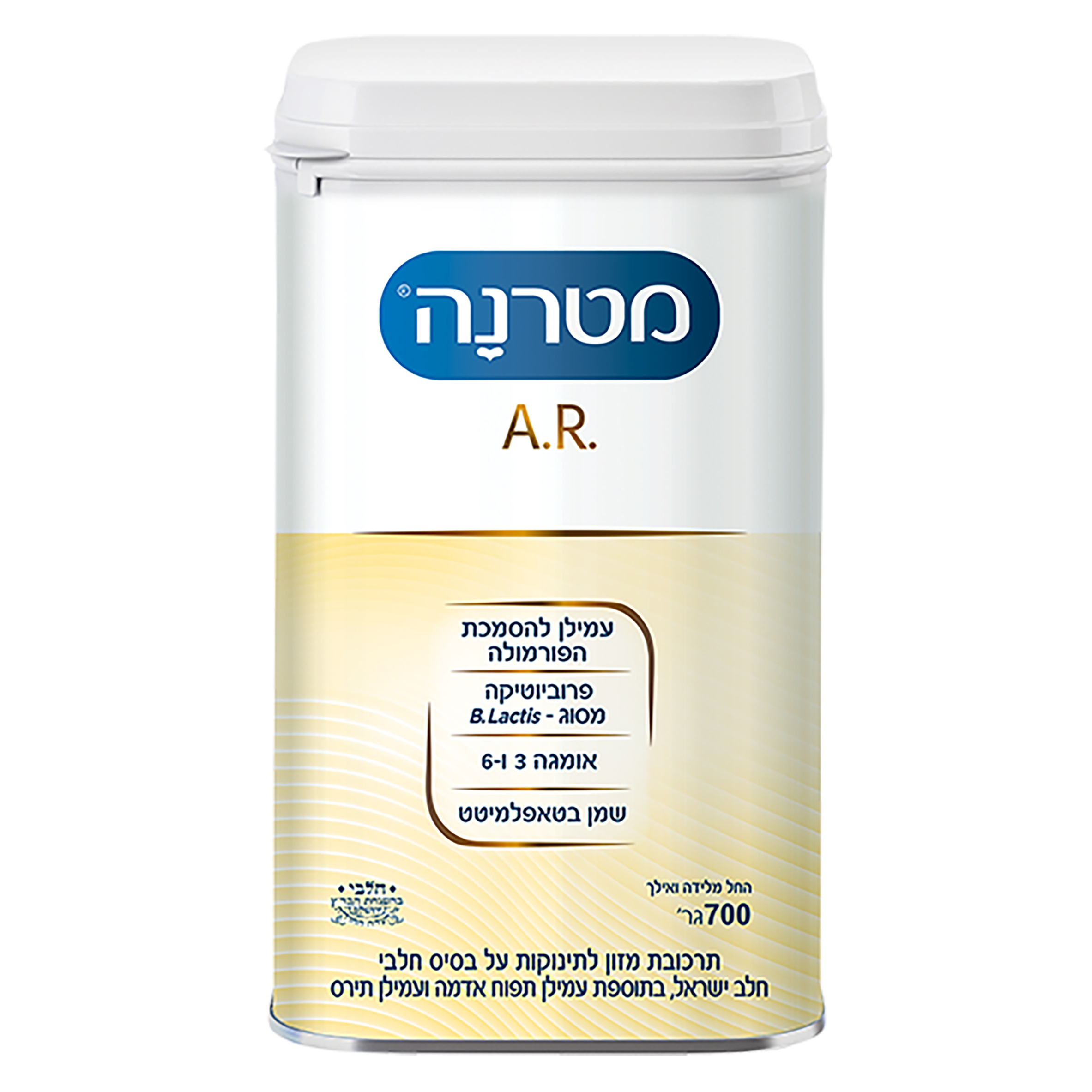 מטרנה  AR בדץ  700 גרם
