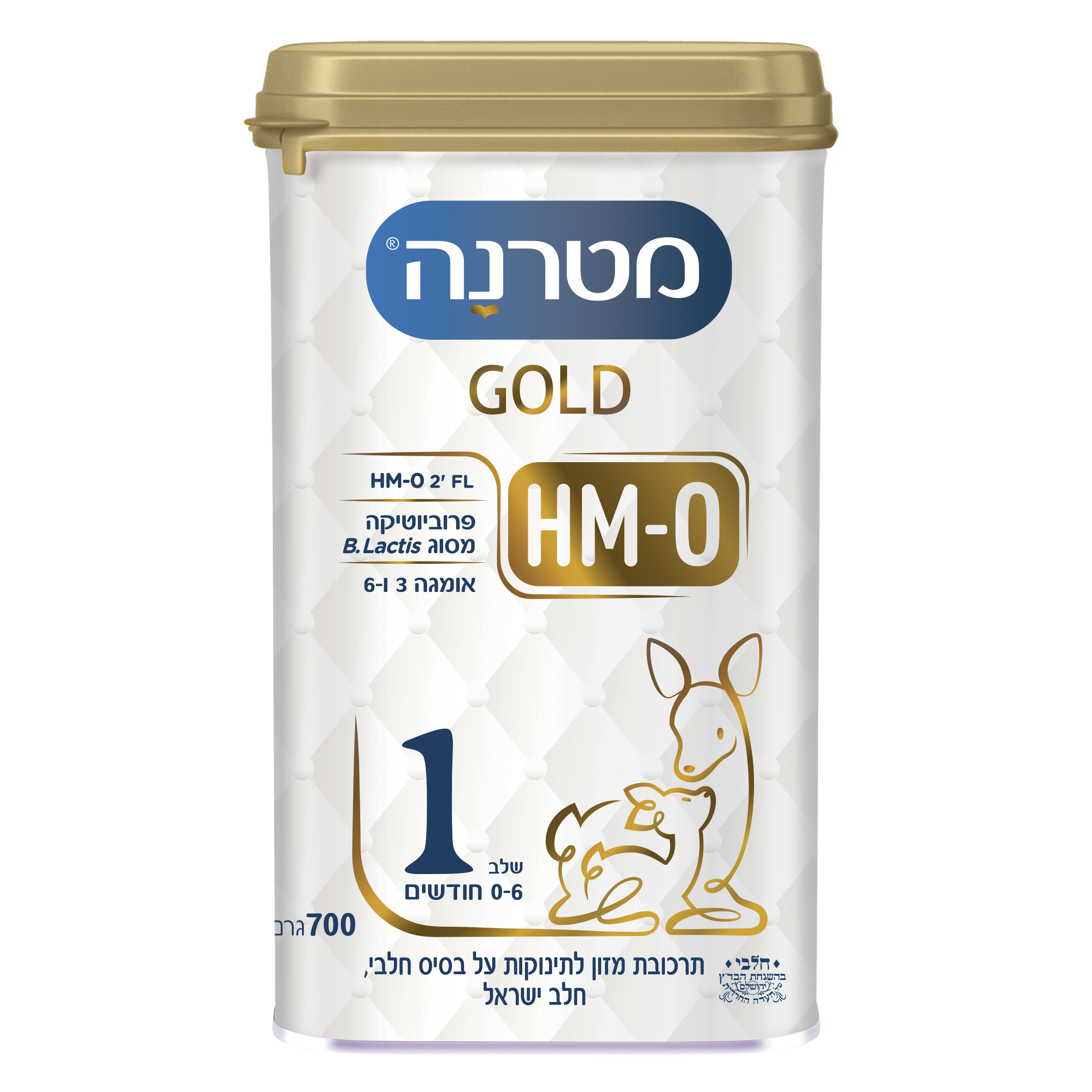 מטרנה GOLD שלב 1 בד"צ