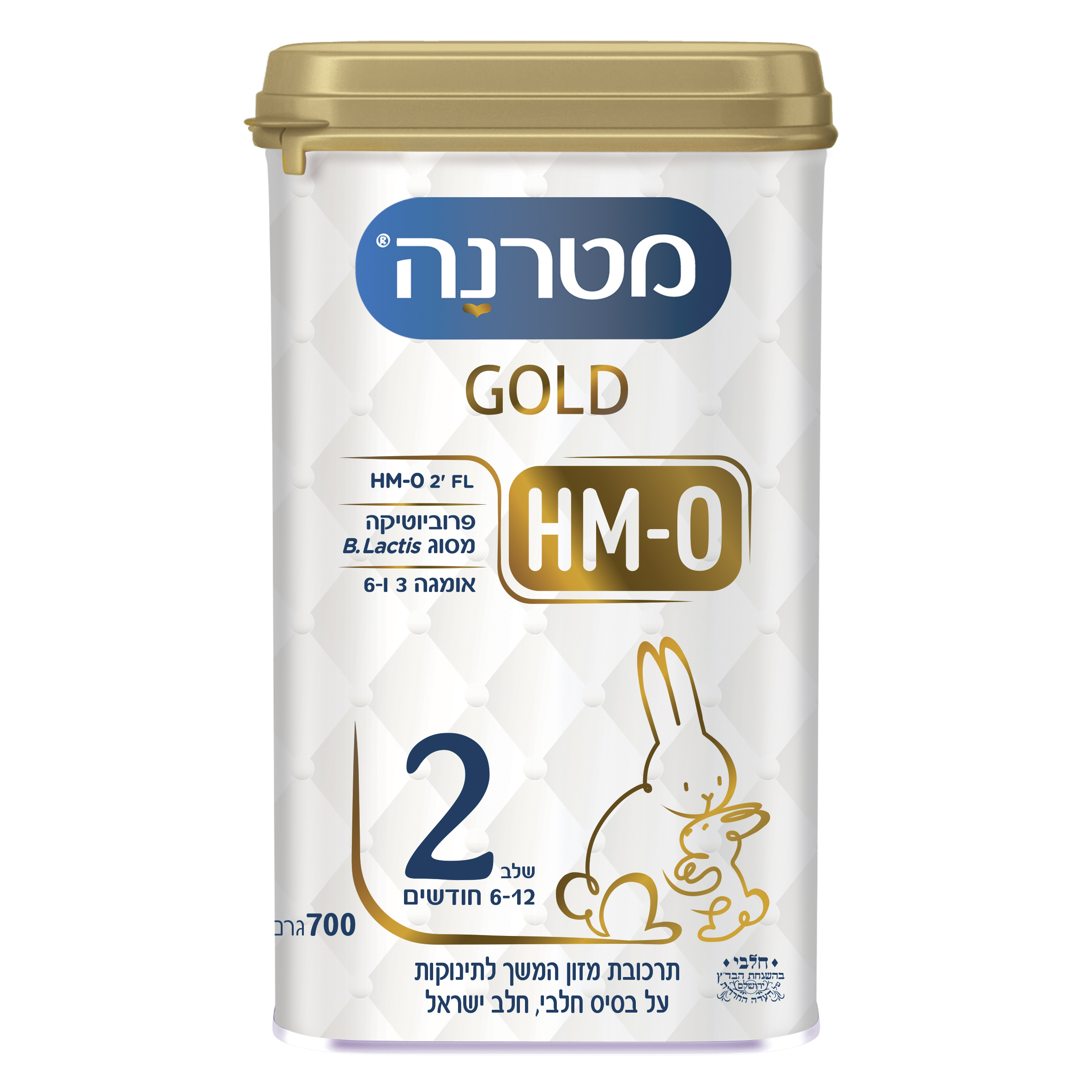 מטרנה GOLD שלב 2 בד"צ