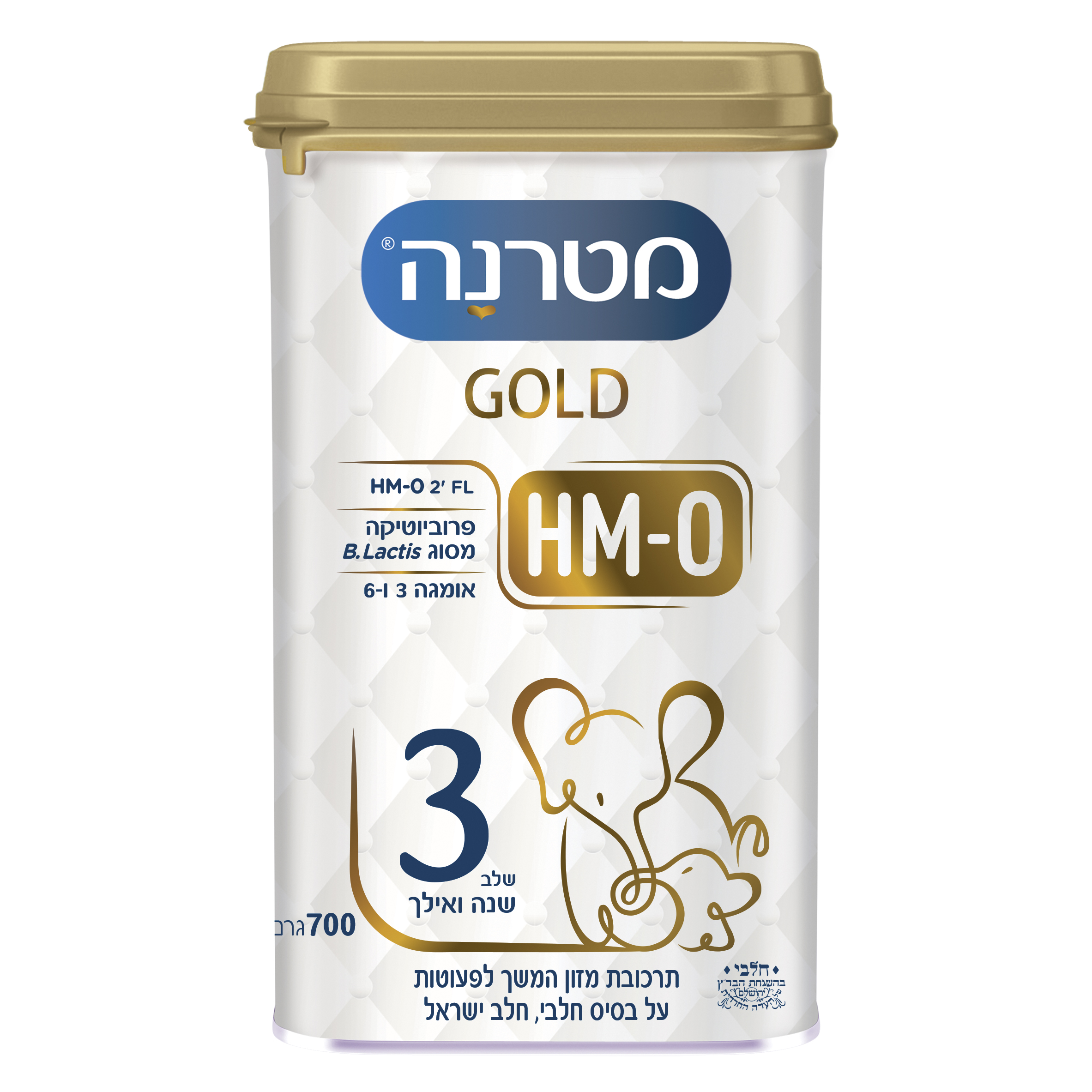 מטרנה GOLD שלב 3 בד"צ