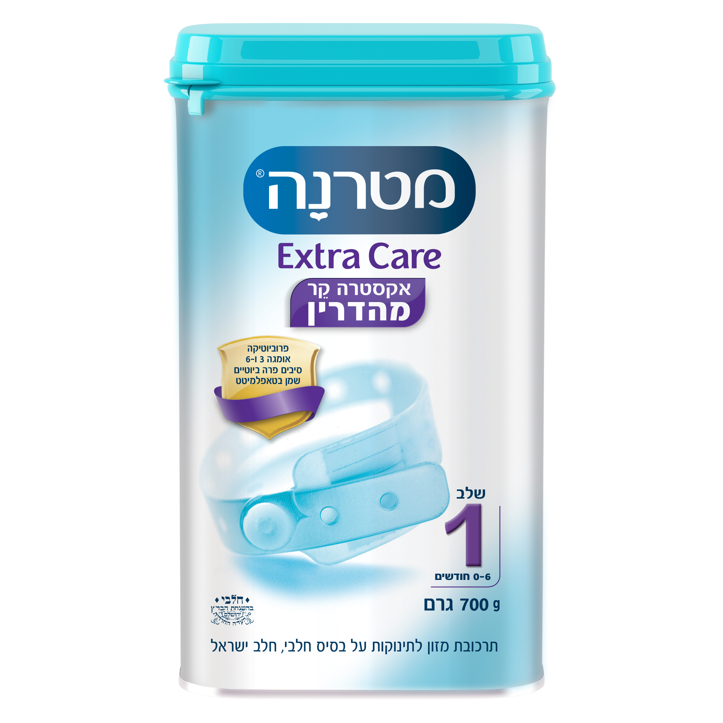 מטרנה אקסטרה קר מהדרין שלב 1