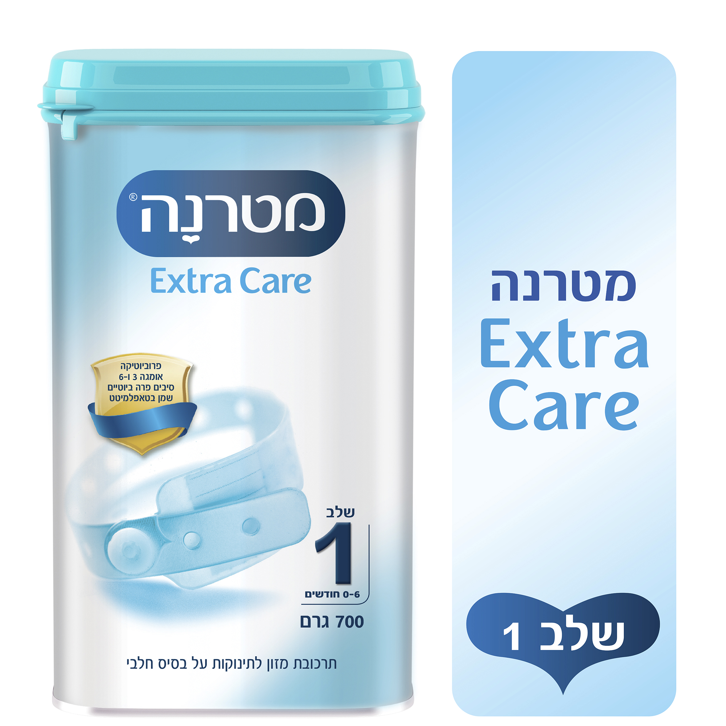 מטרנה אקסטרה קר שלב 1