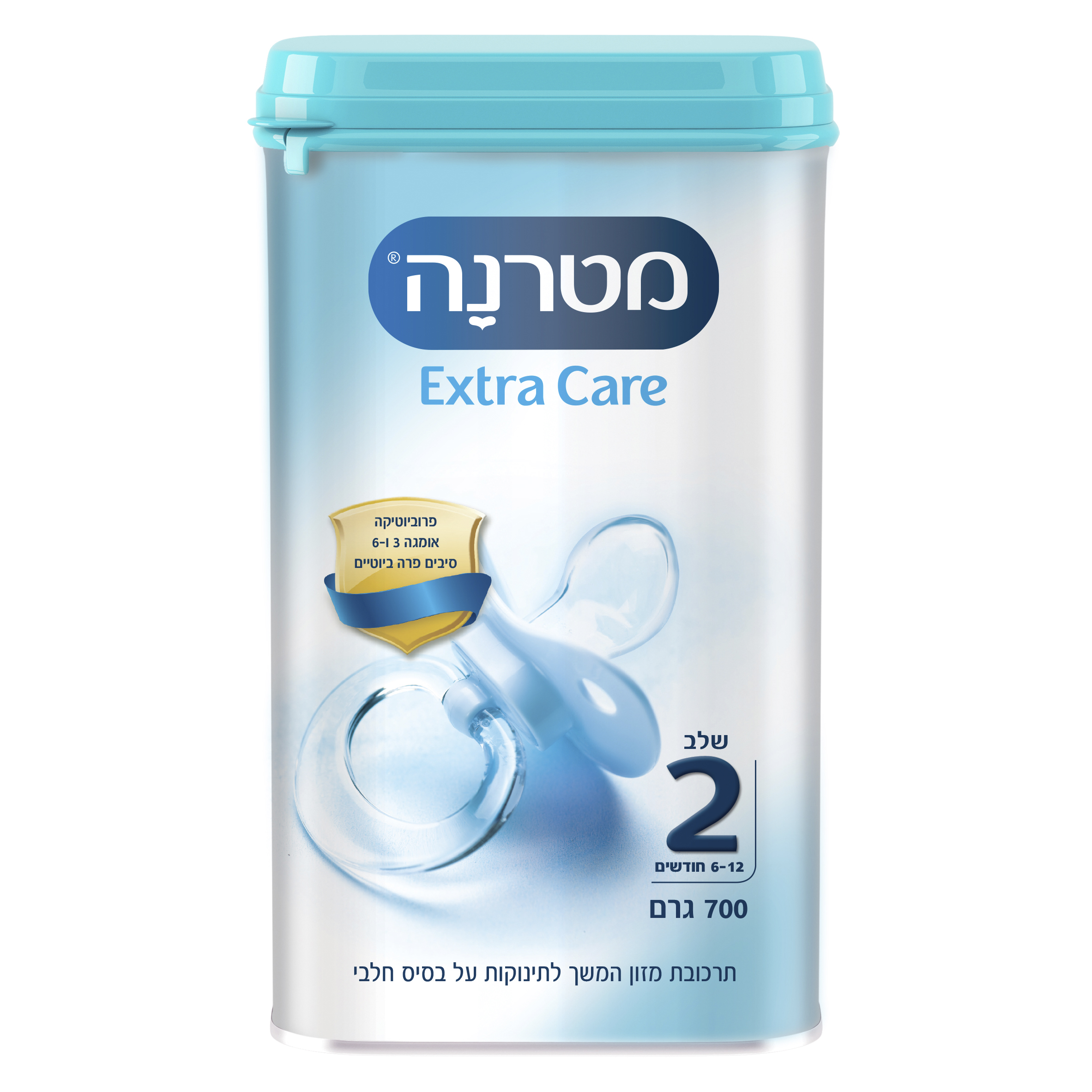 מטרנה אקסטרה קר שלב 2