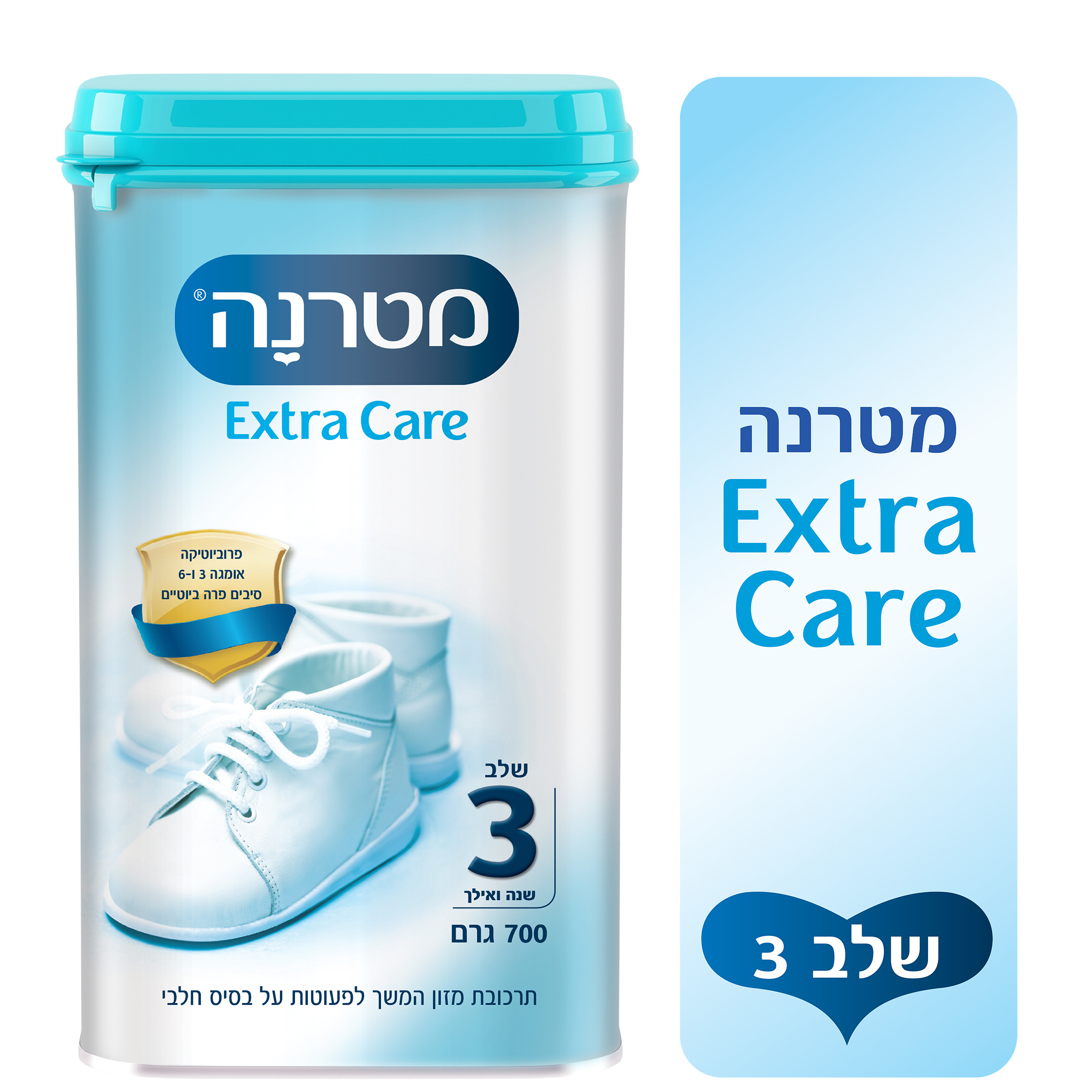 מטרנה אקסטרה קר שלב 3