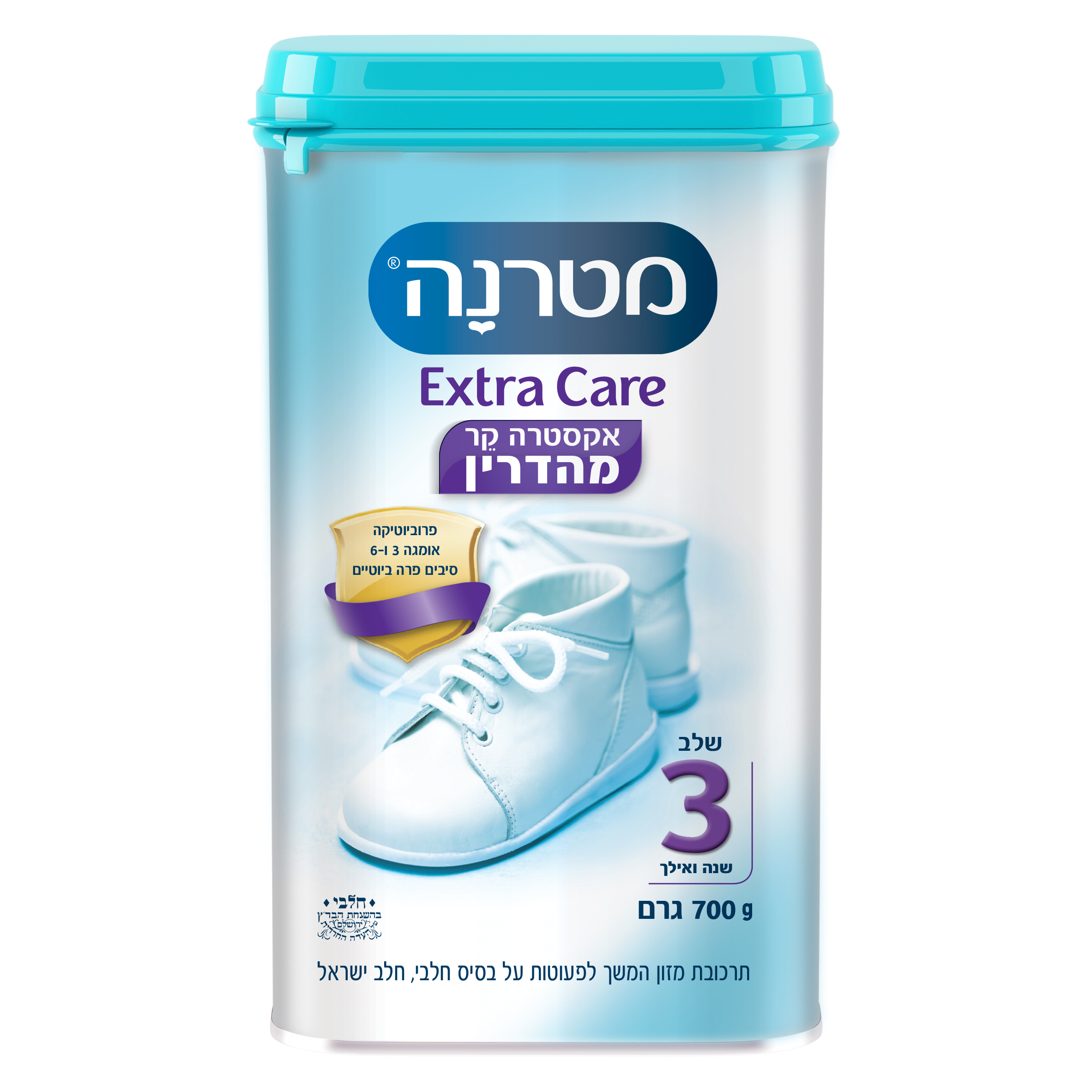 מטרנה אקסטרה קר מהדרין שלב 3 כל"פ