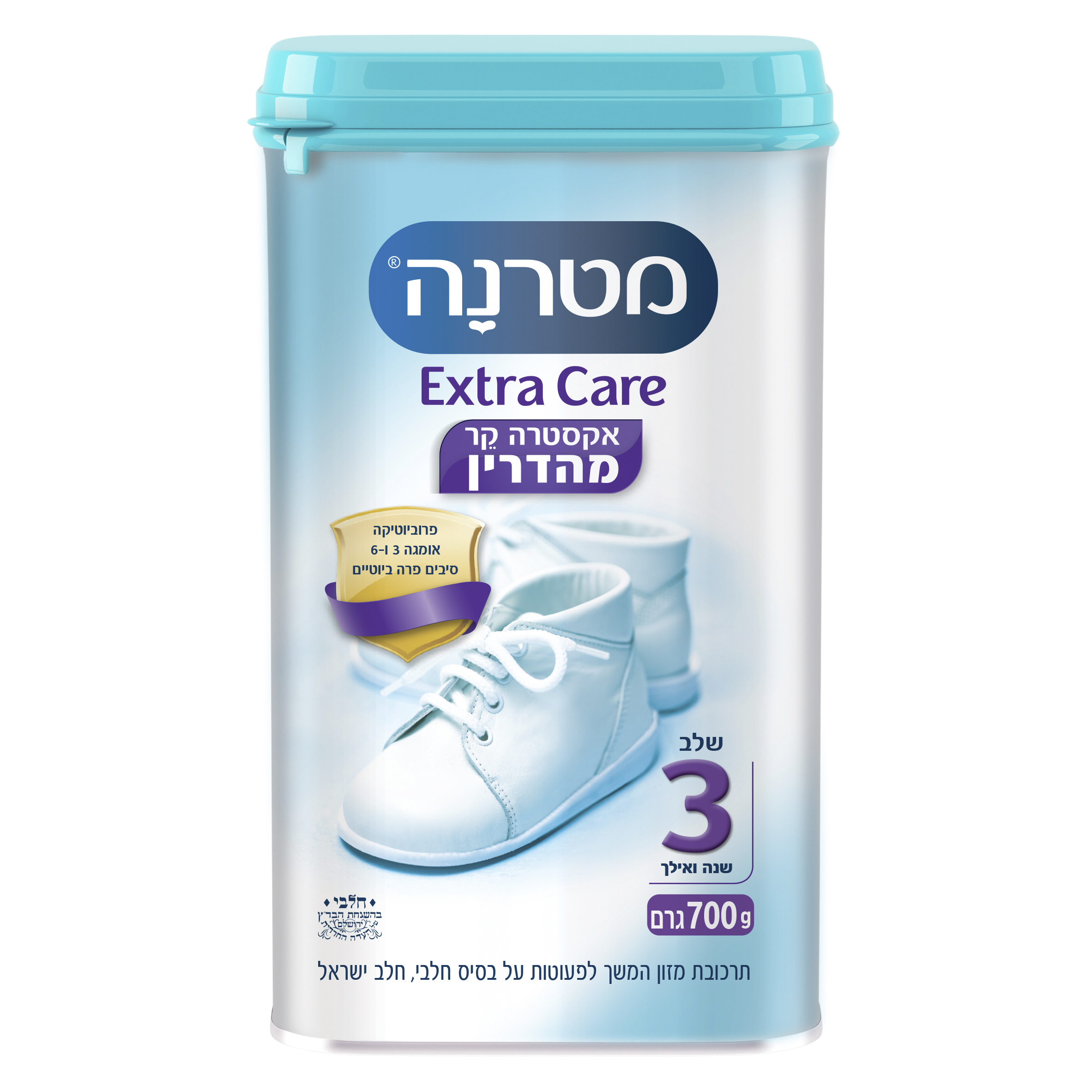 מטרנה אקסטרה קר מהדרין שלב 3 כל"פ