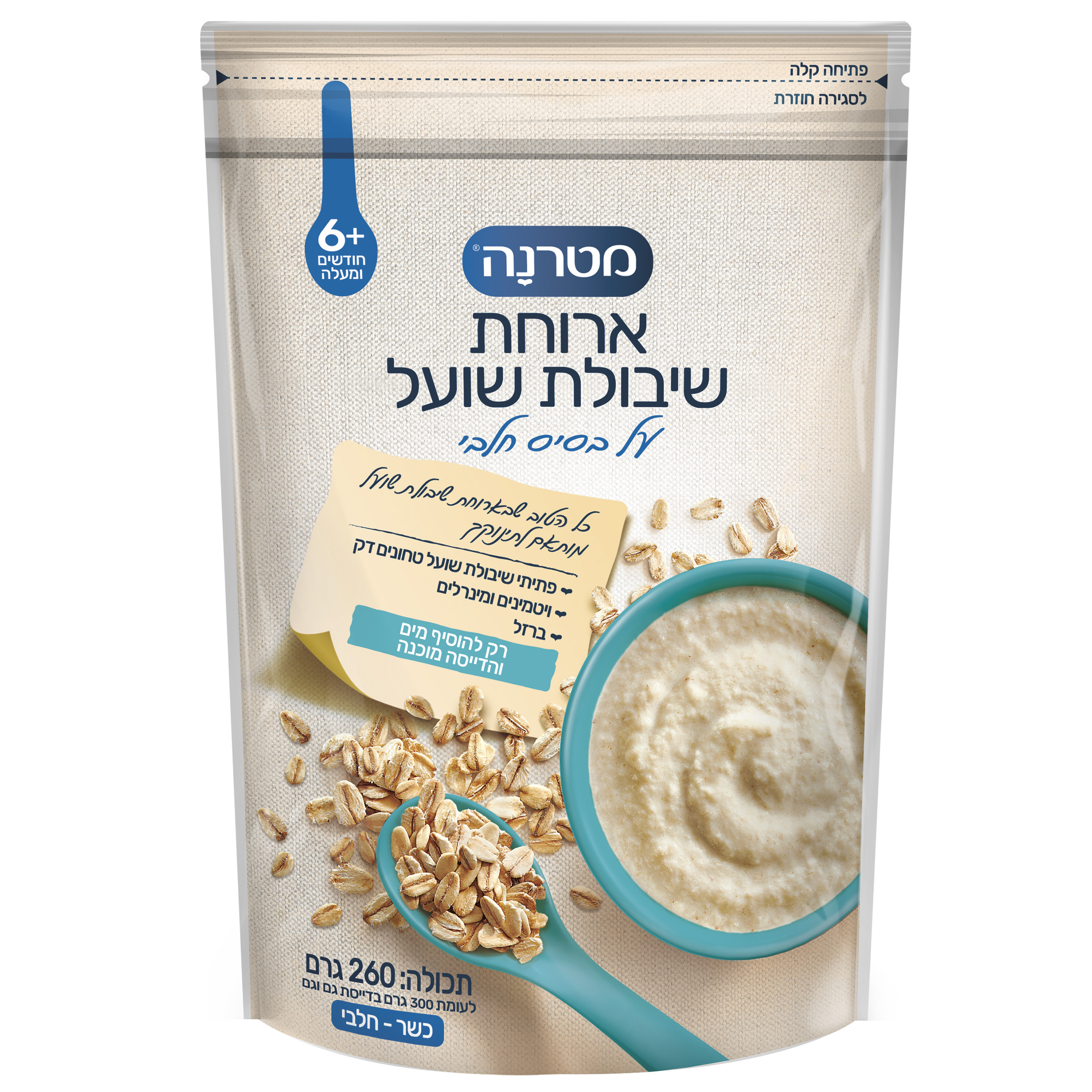 מטרנה ארוחת שיבולת שועל 260 גרם