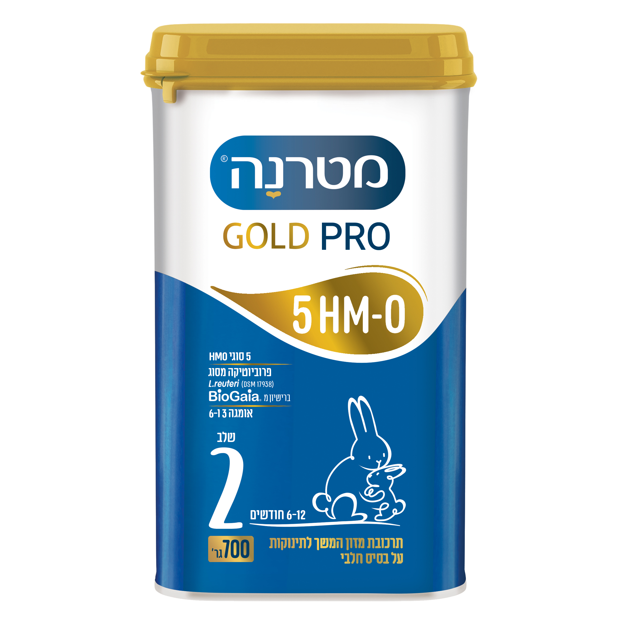 מטרנה גולד פרו שלב 2