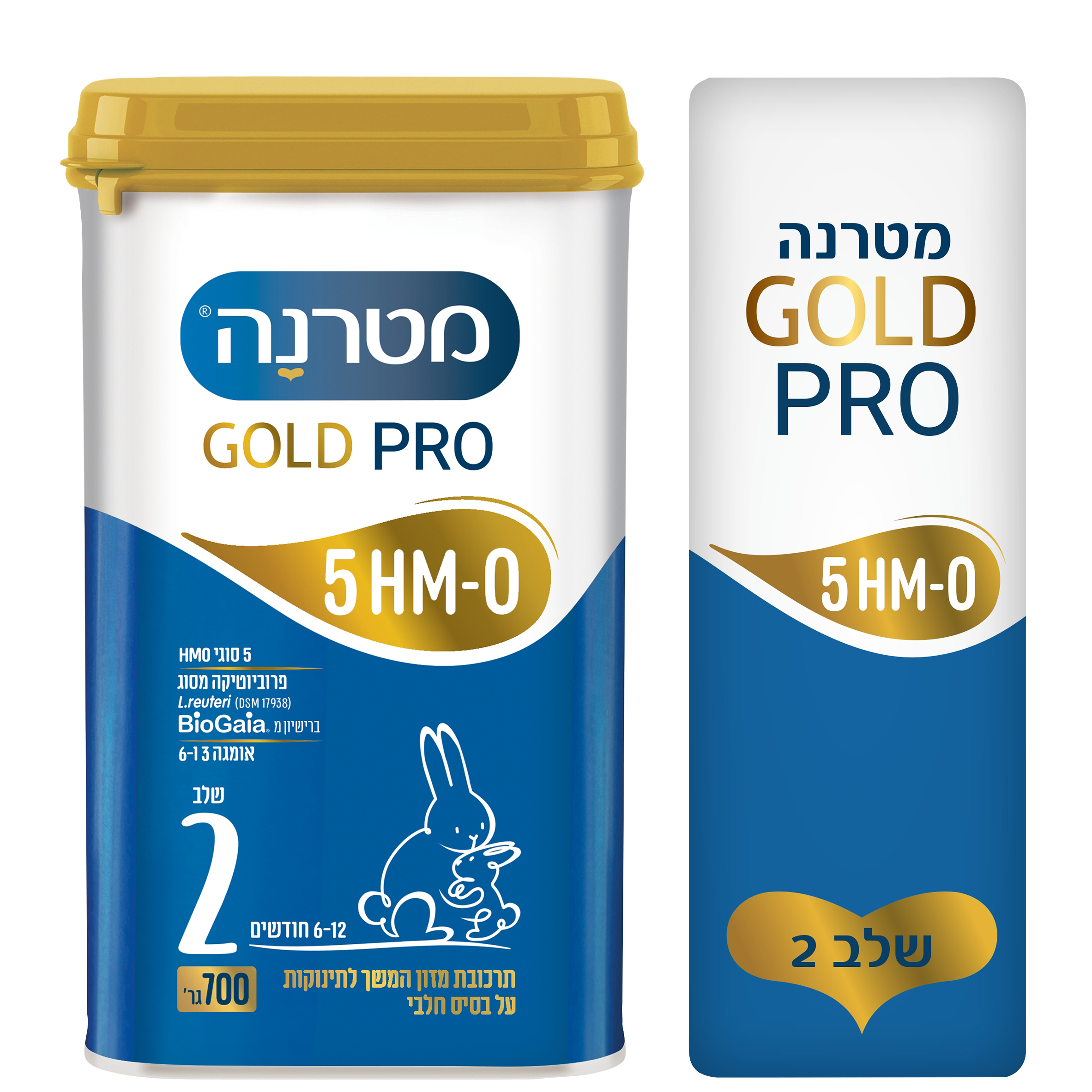 מטרנה גולד פרו שלב 2