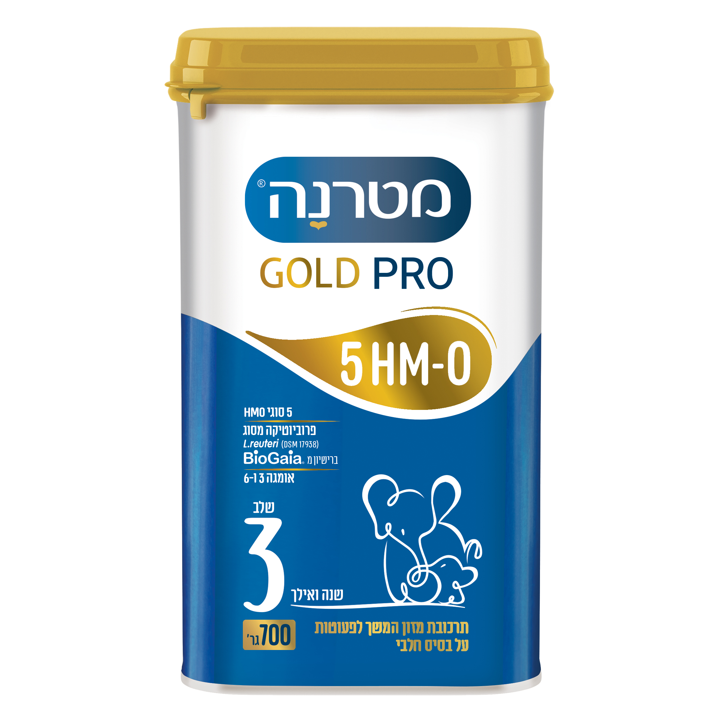 מטרנה גולד פרו שלב 3