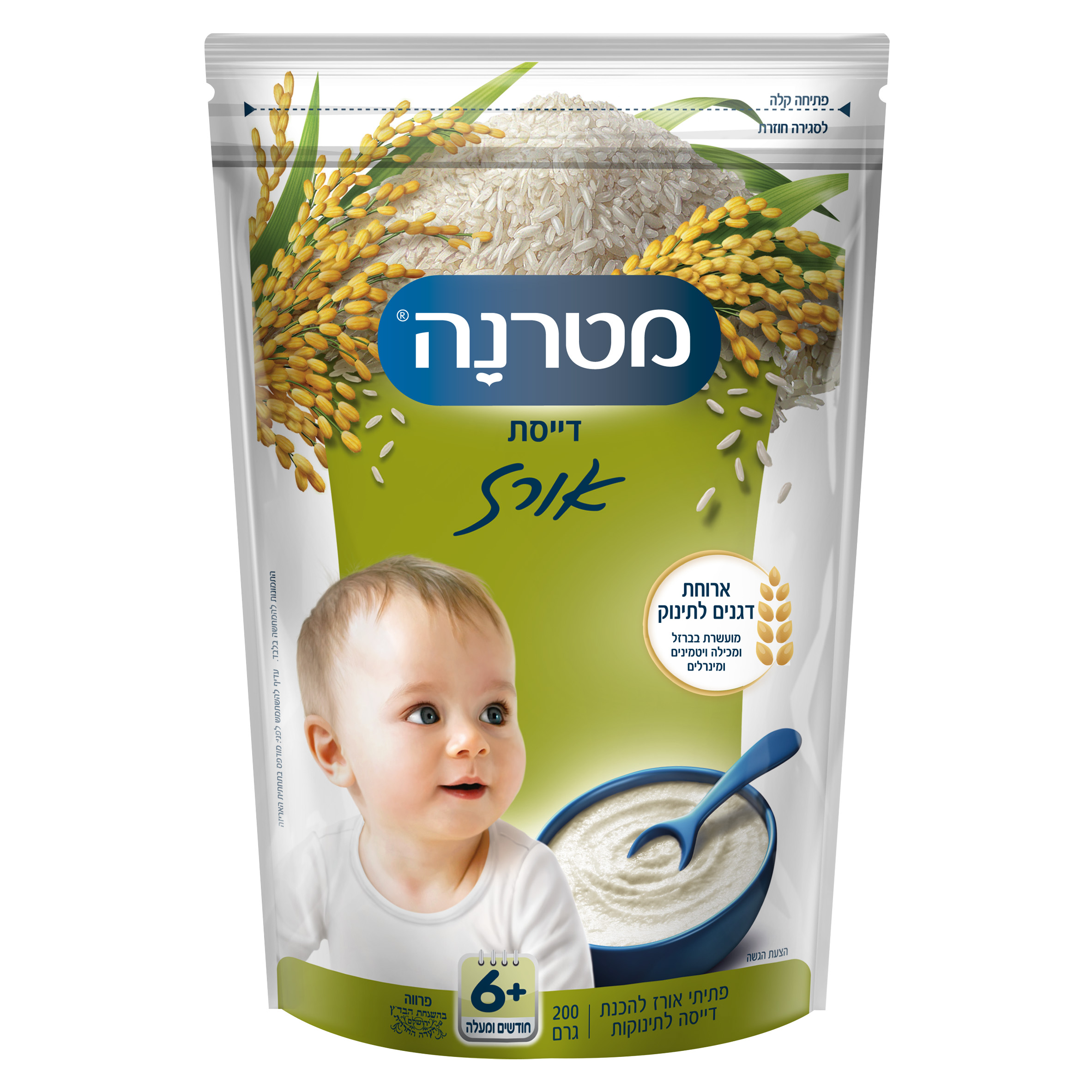 דייסת אורז כלפ