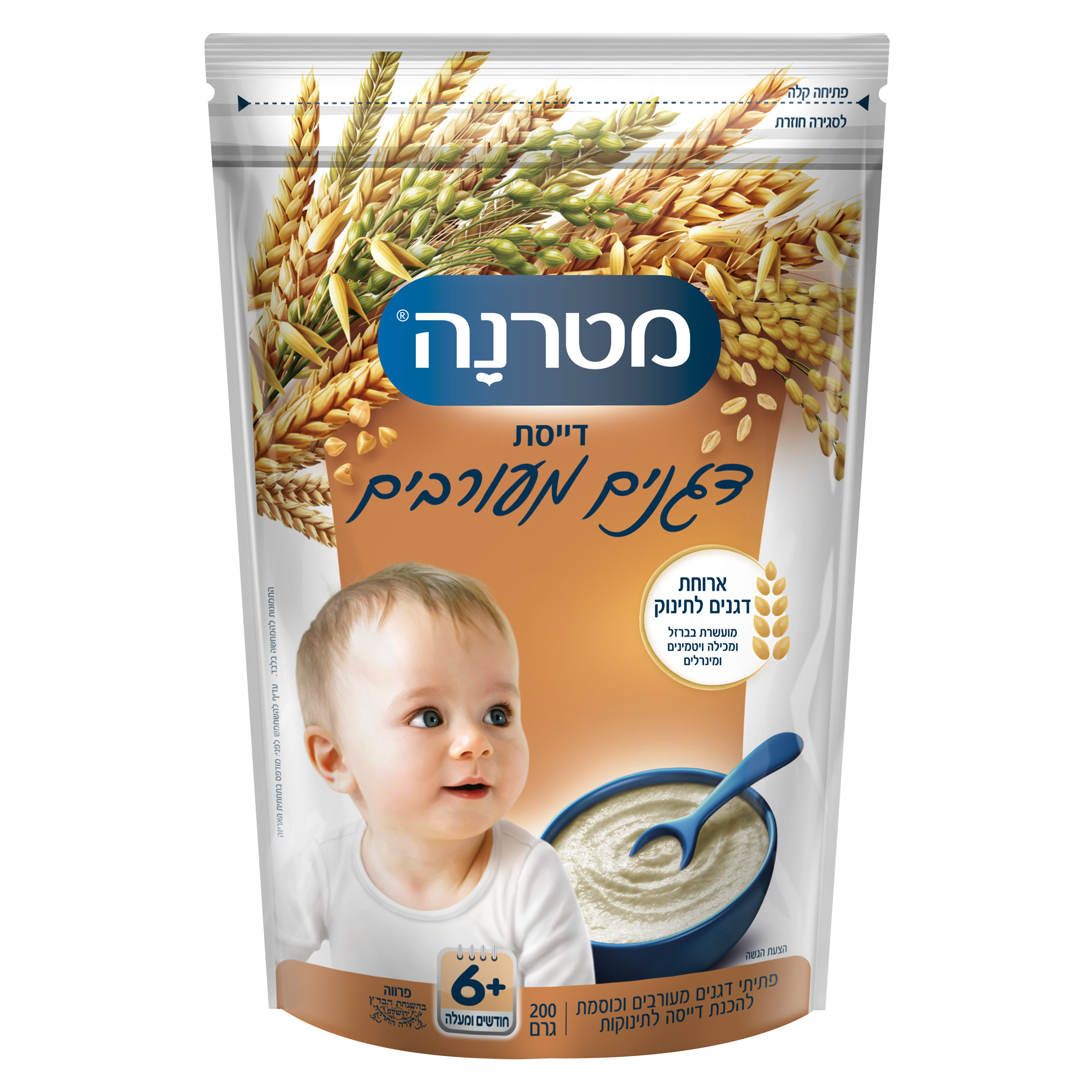 דייסת דגנים