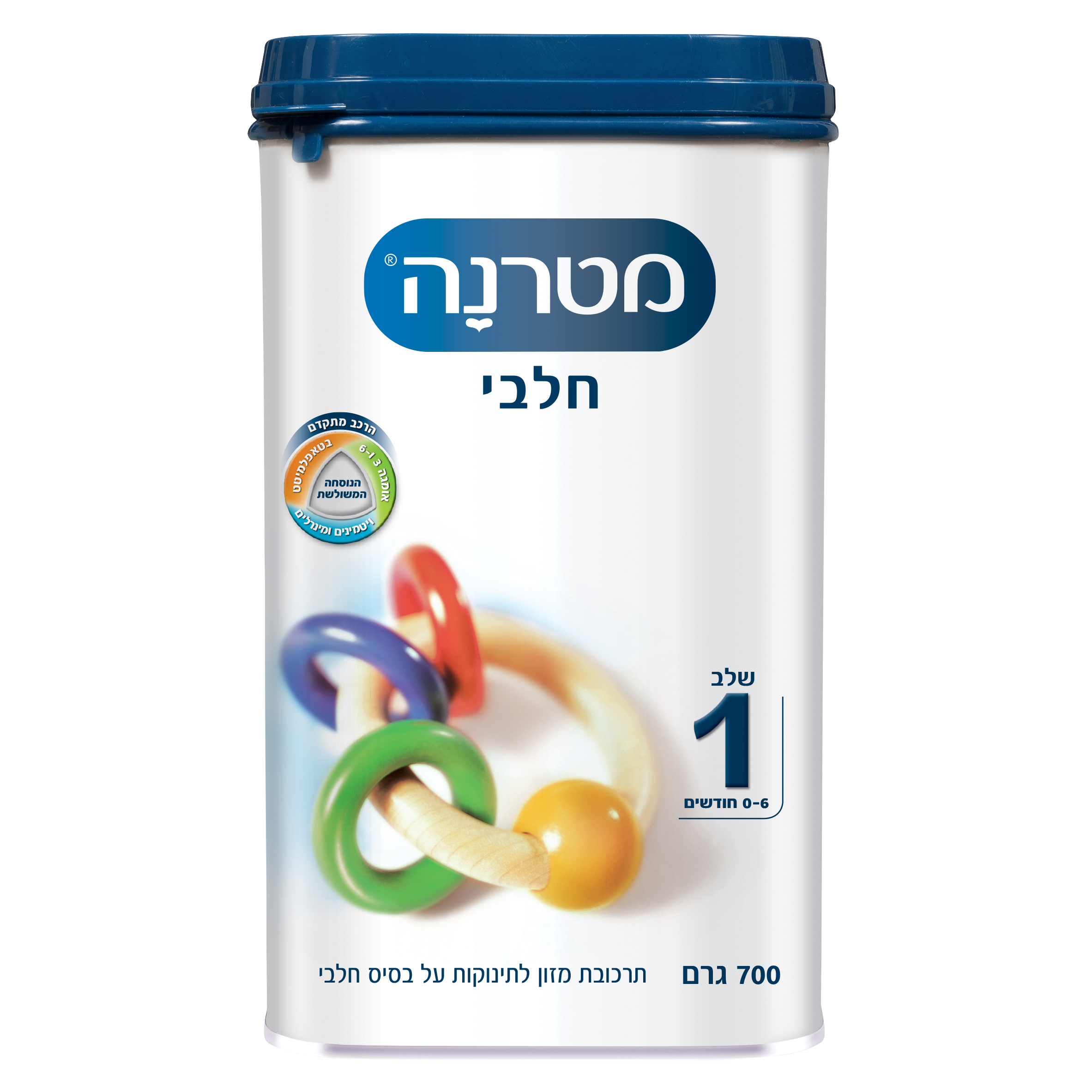 מטרנה חלבי שלב 1