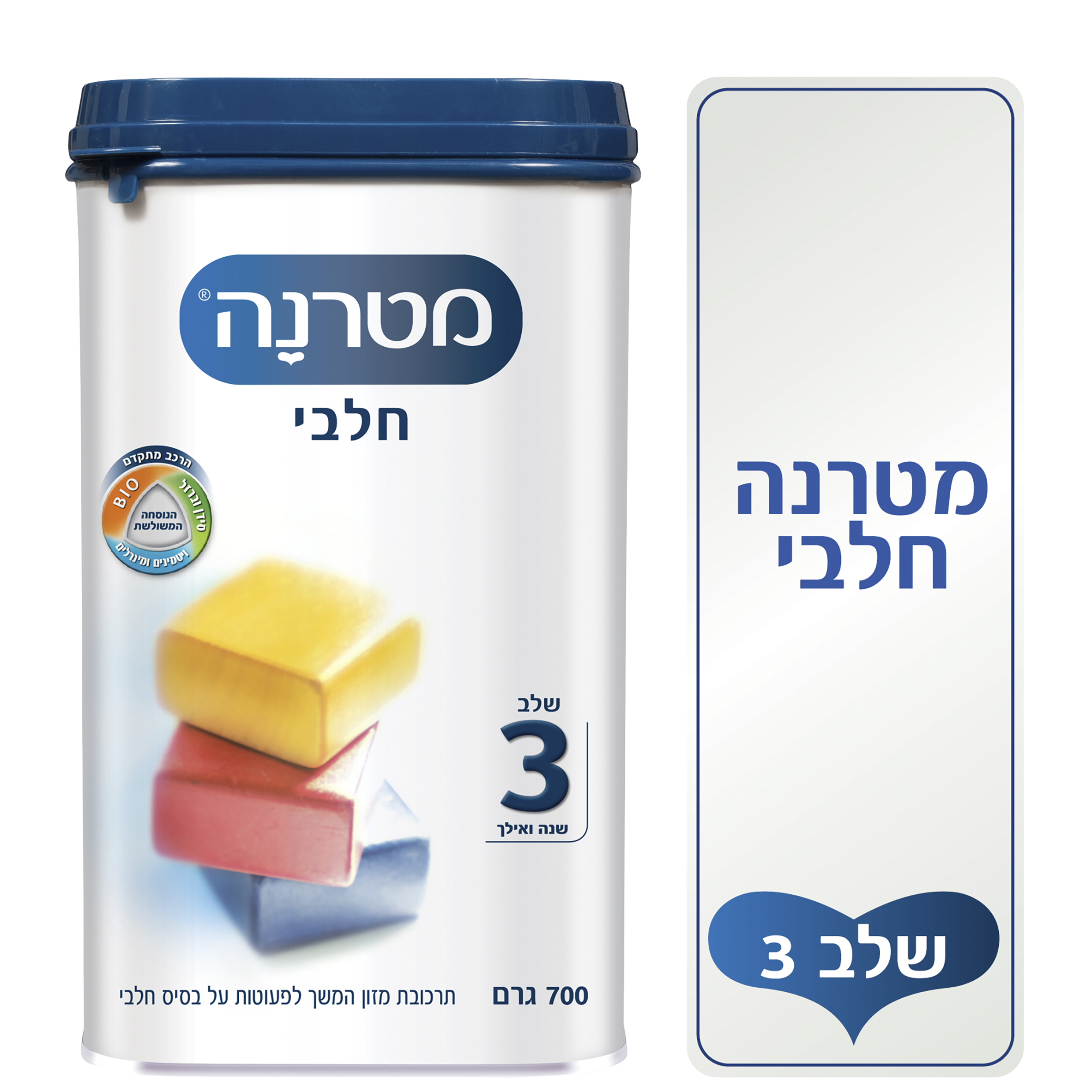 מטרנה חלבי שלב 3