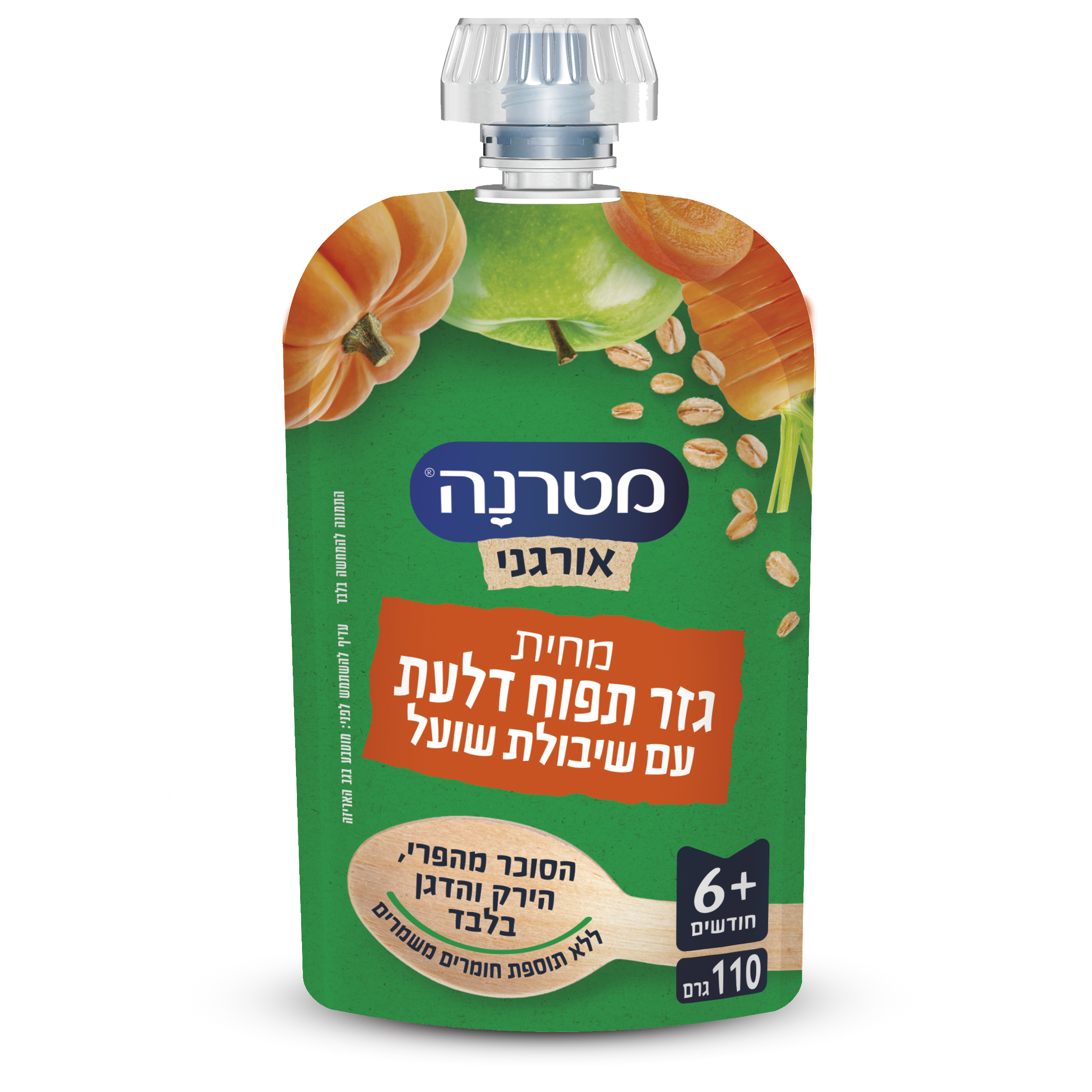 מטרנה סקוויז אורגני תפוח, ירקות ושיבולת שועל