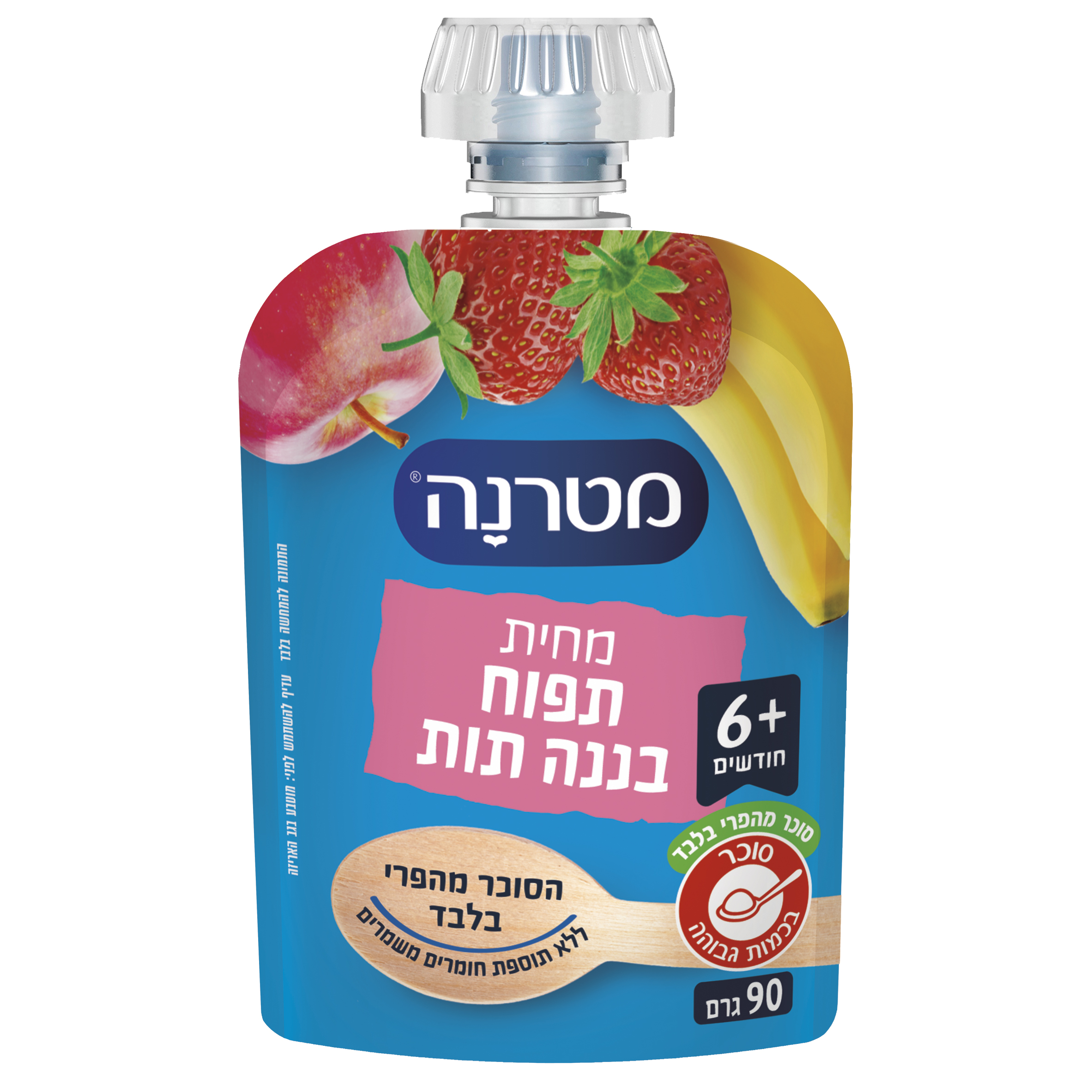 מטרנה סקוויז מחית תפוח בננה תות