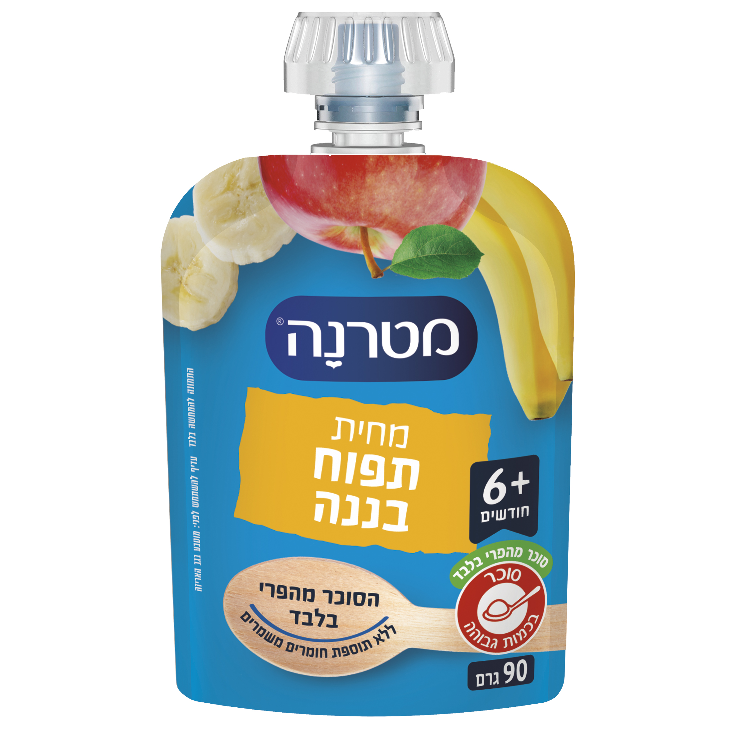 מטרנה סקוויז מחית תפוח בננה