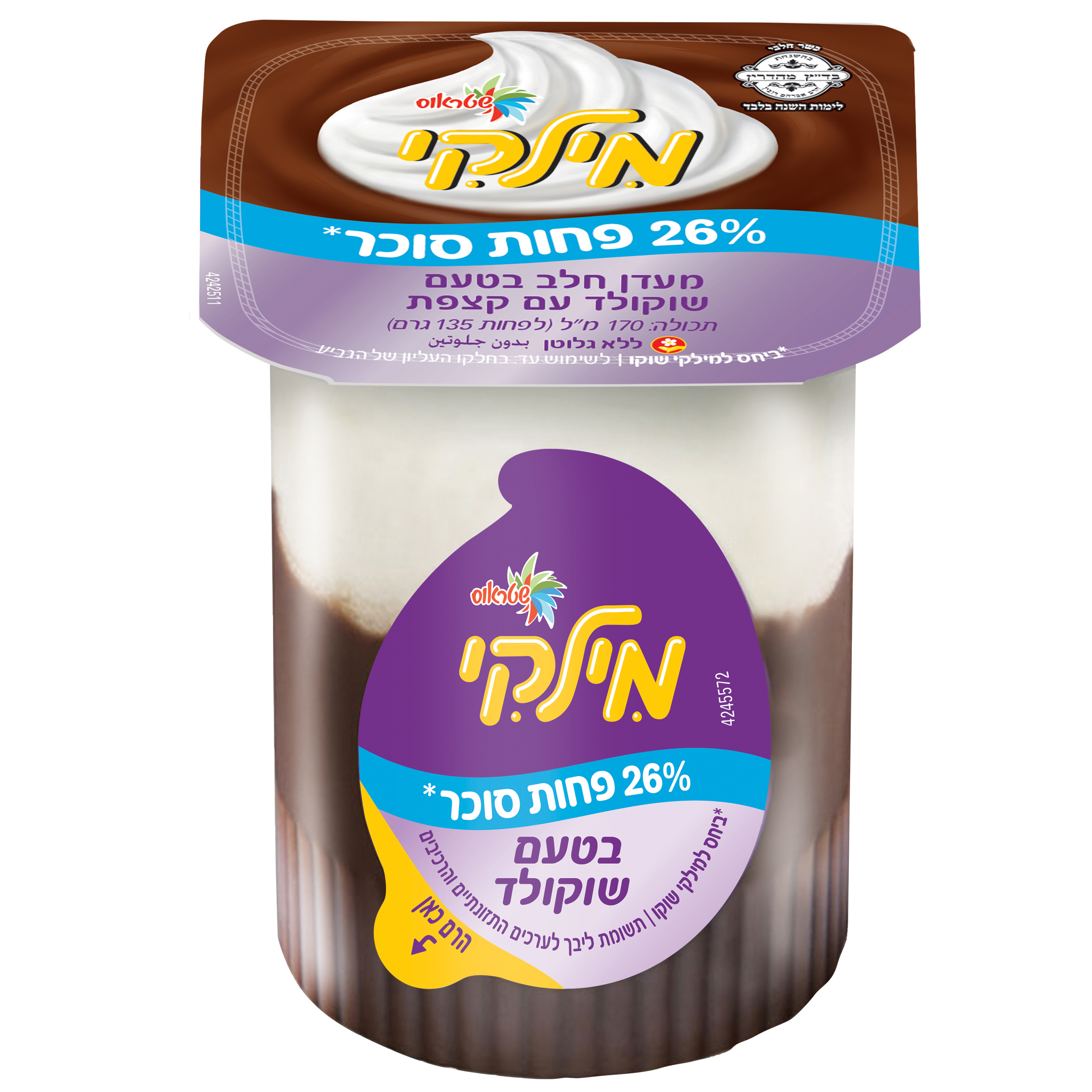 מילקי עם 26% פחות סוכר