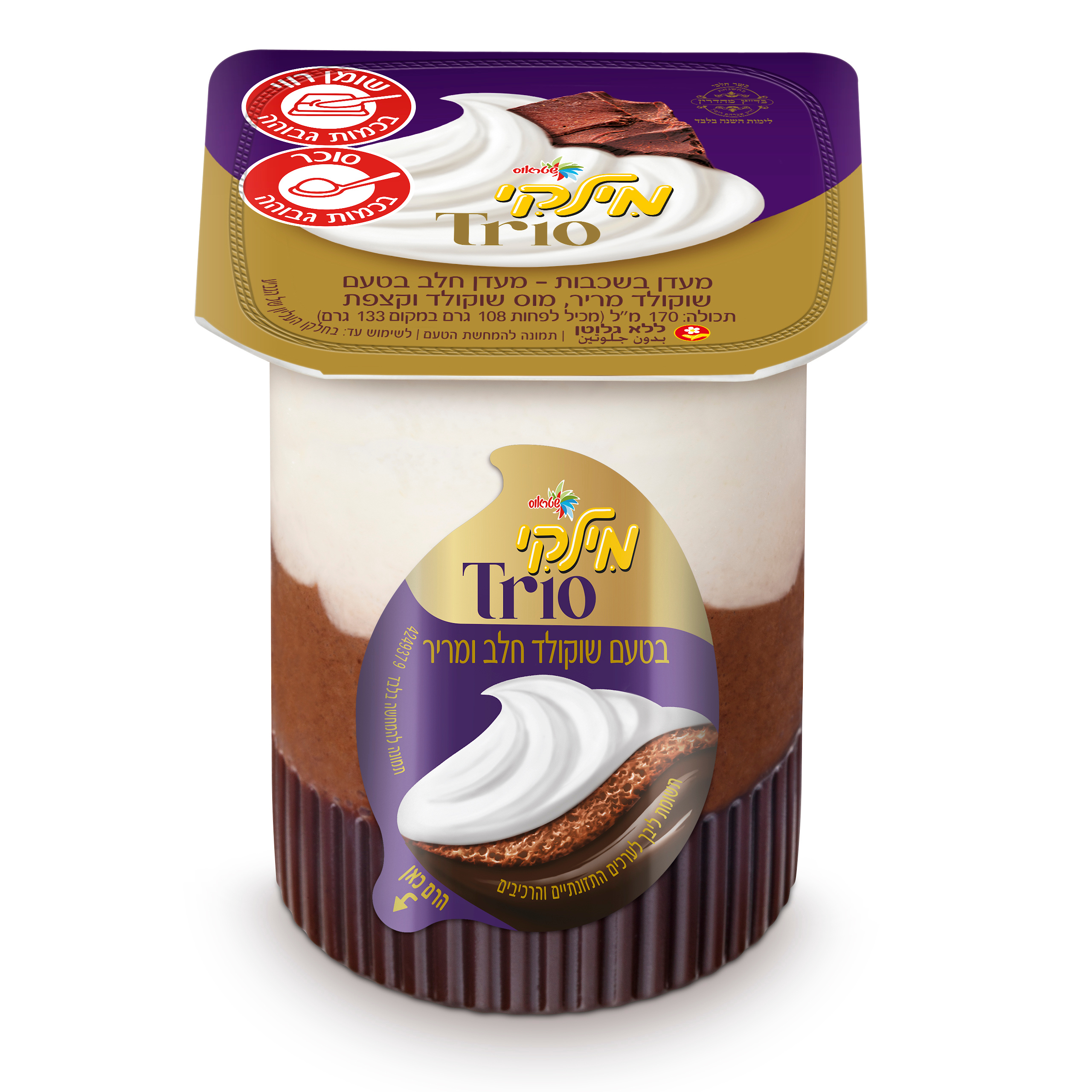מילקי TRIO בטעם שוקולד