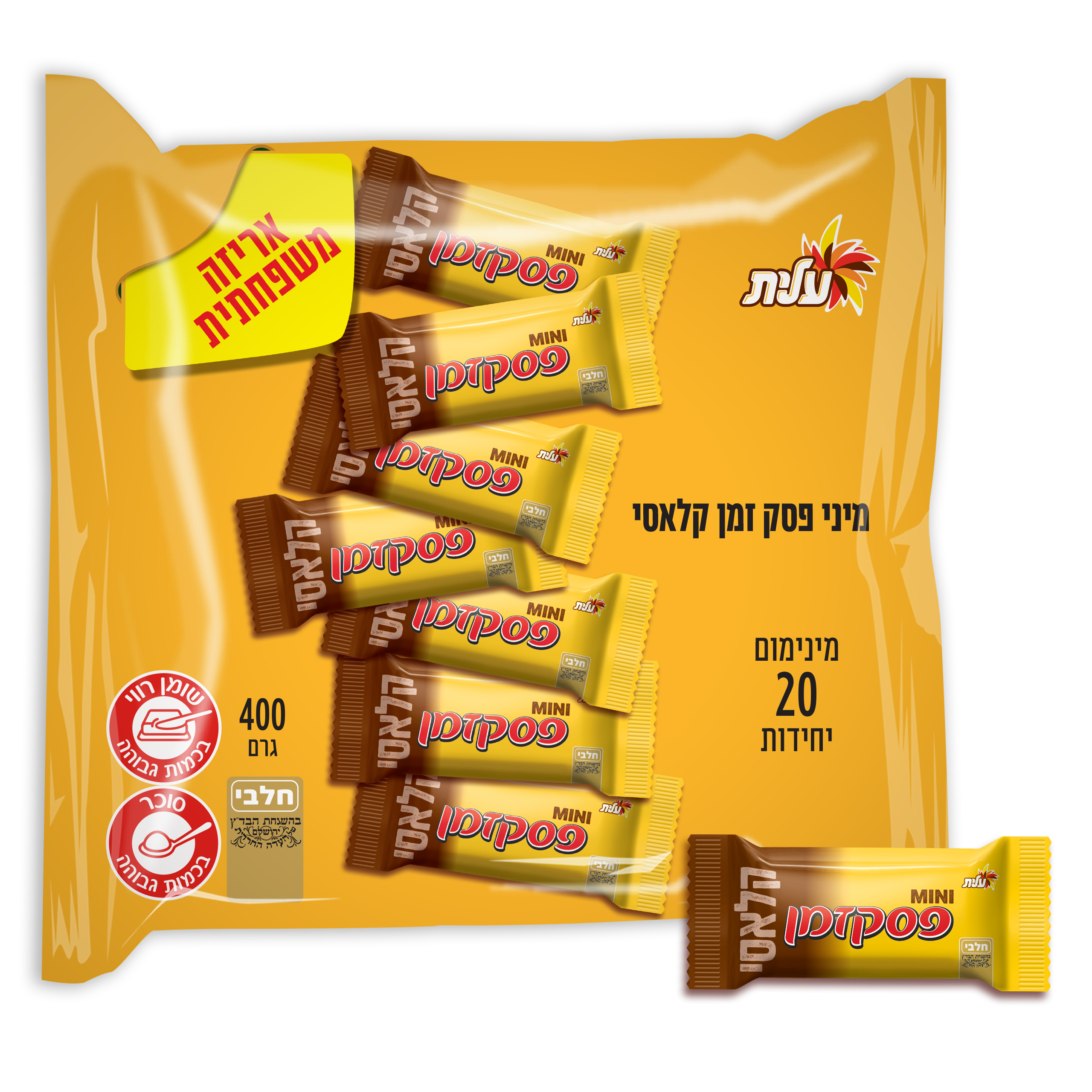 מיני פסק זמן - שקית משפחתית