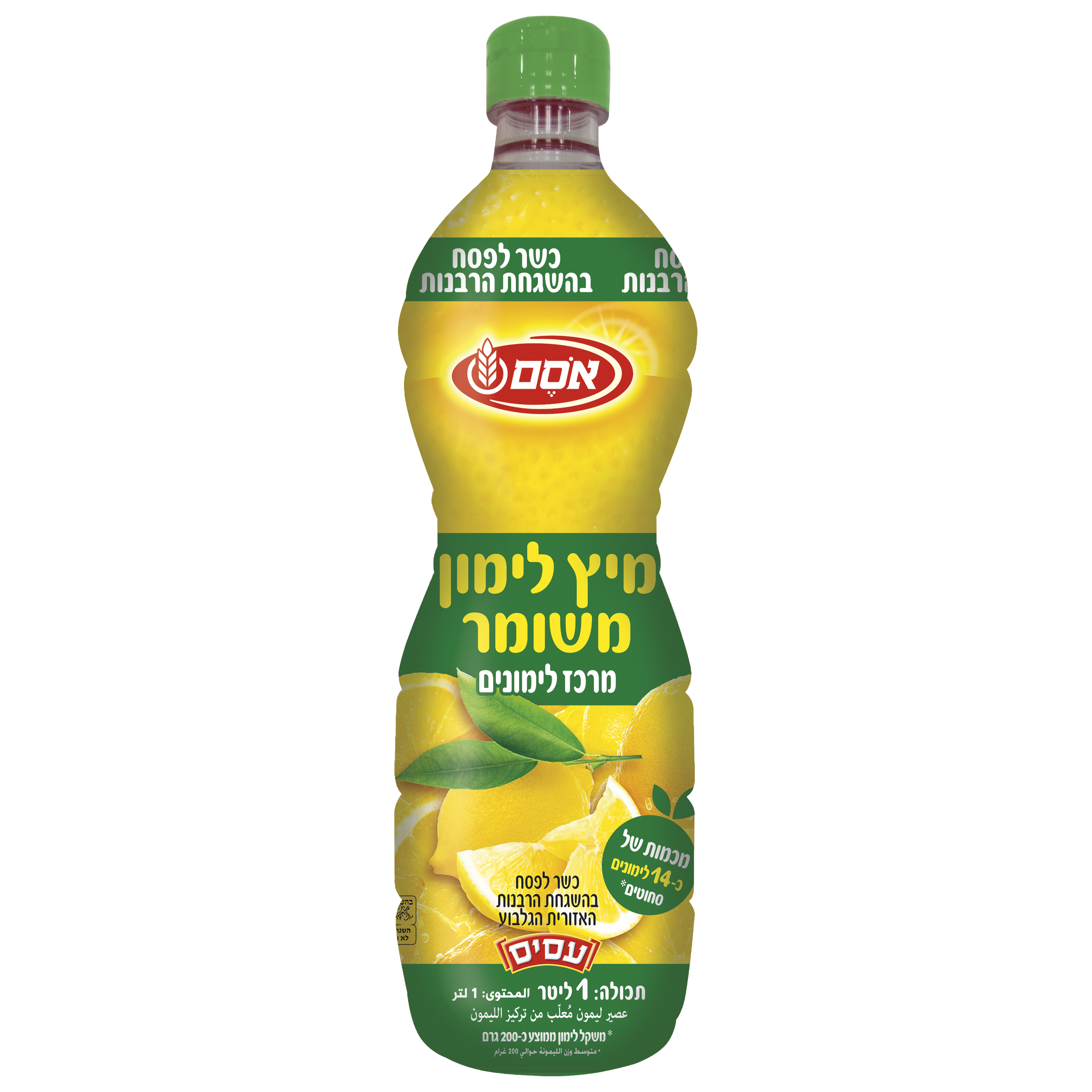 מיץ לימון משומר כש"לפ