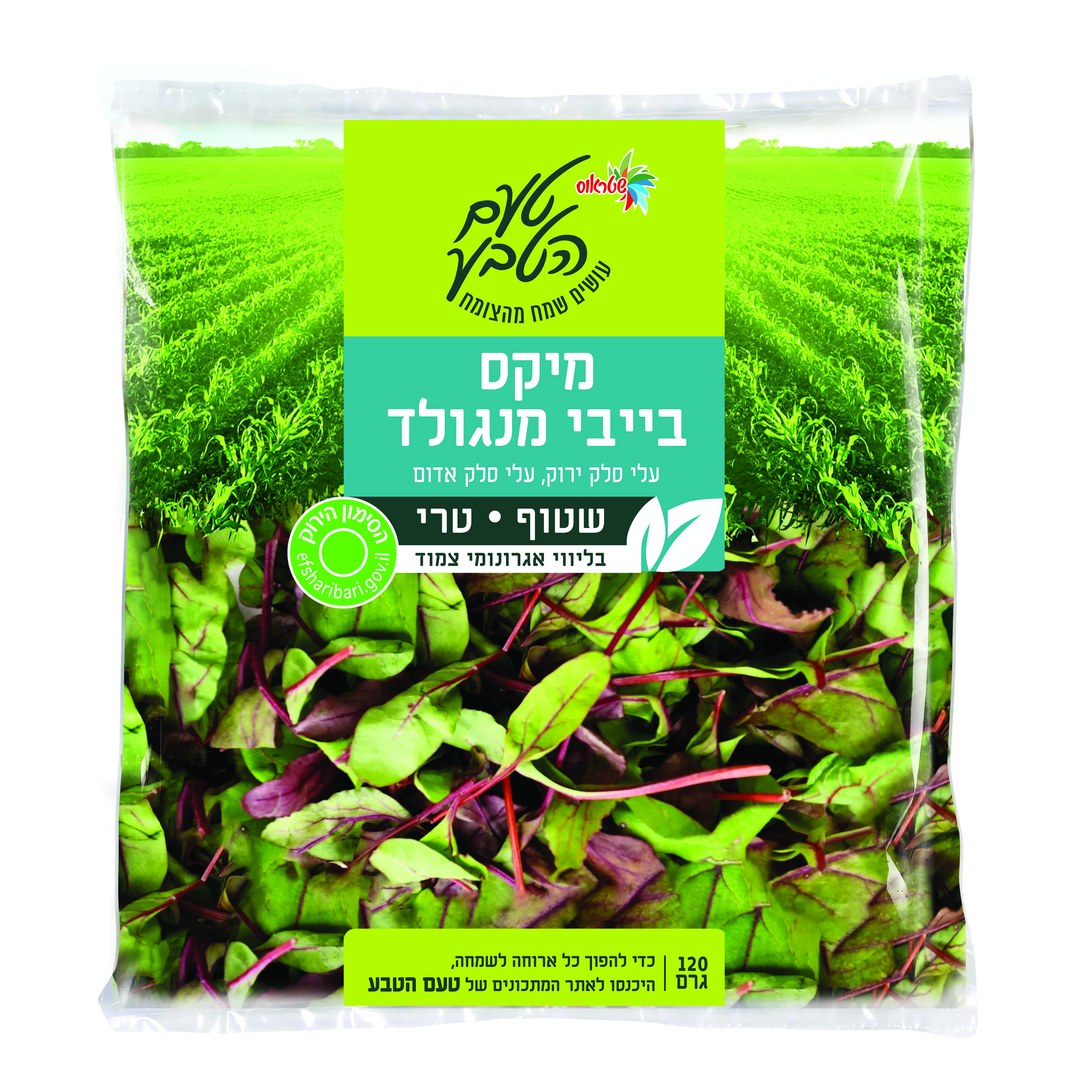 מיקס בייבי מנגולד 120 גר