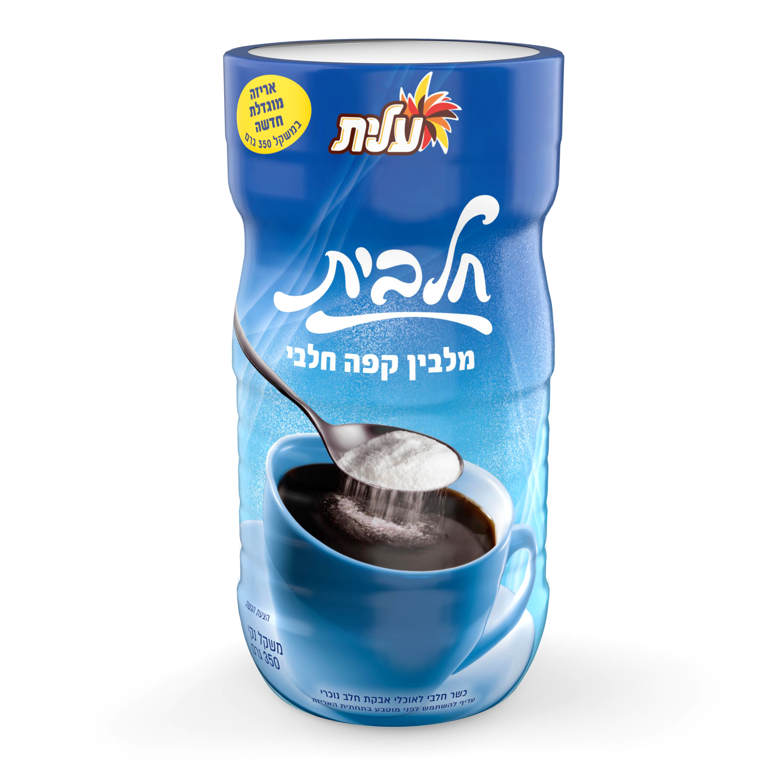 מלבין קפה