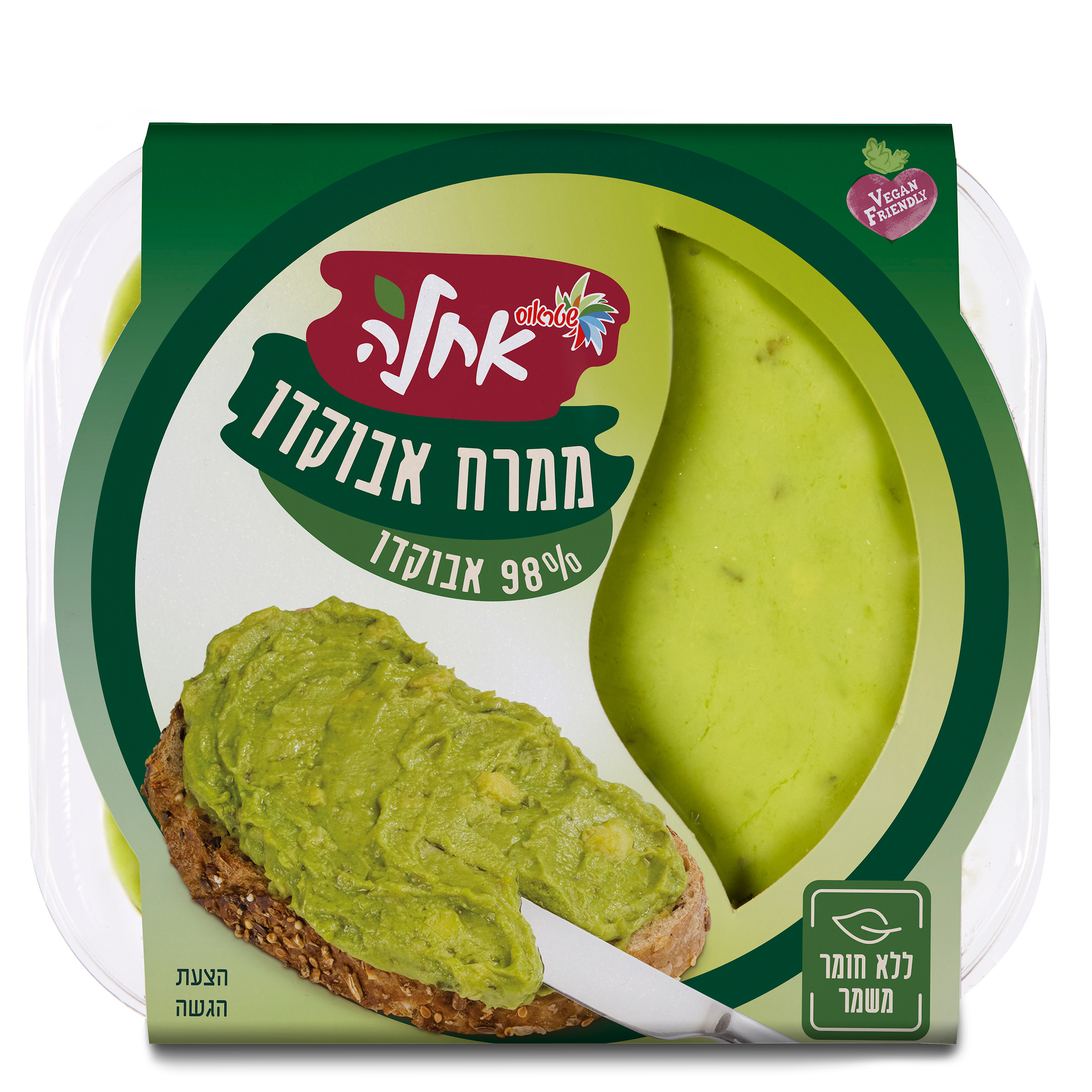 ממרח 98% אבוקדו אחלה