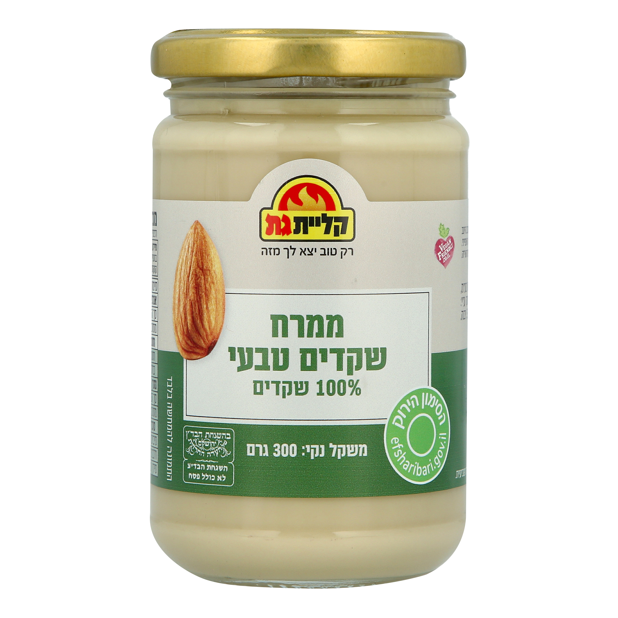 ממרח שקדים טבעי