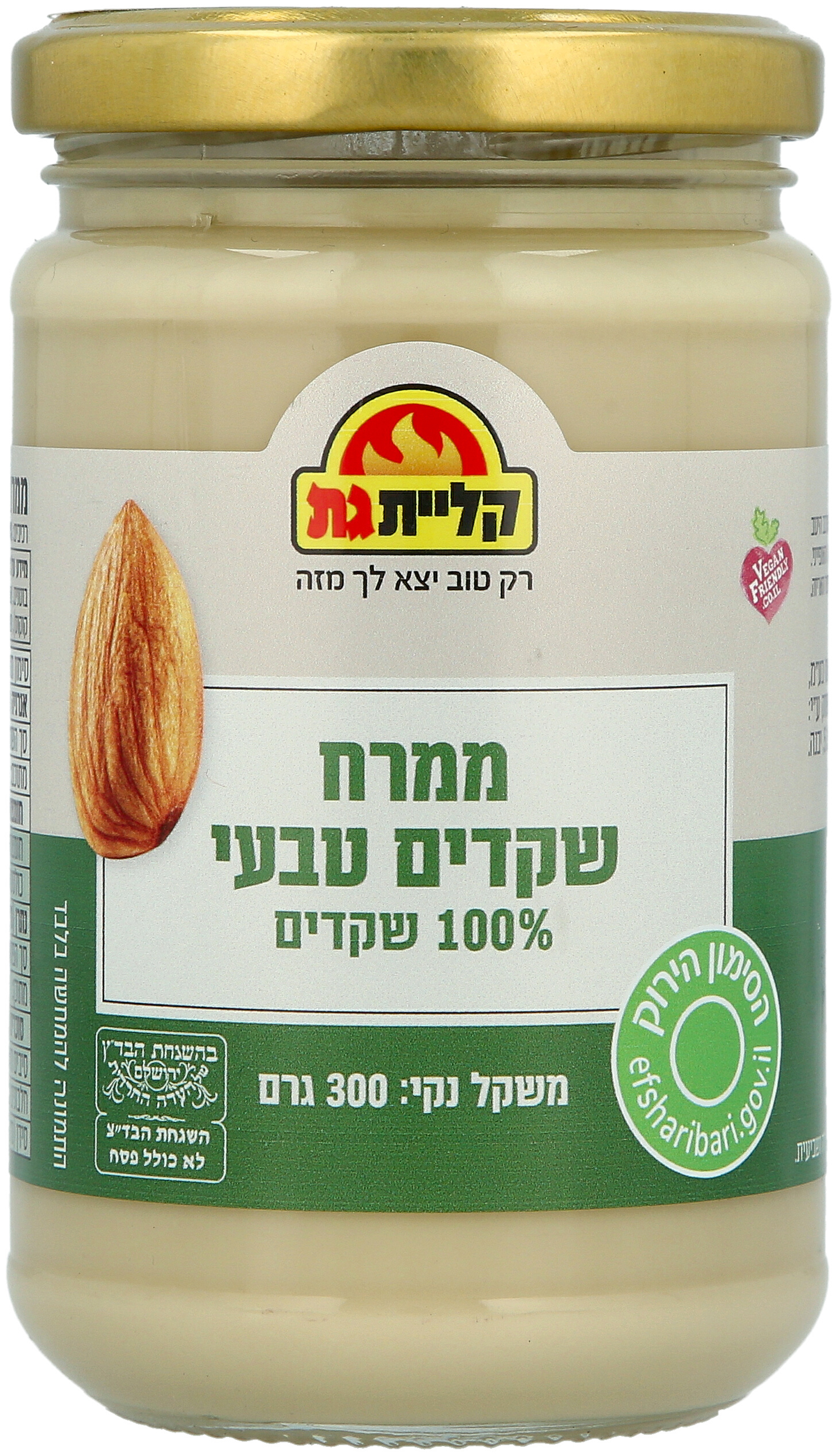 ממרח שקדים טבעי