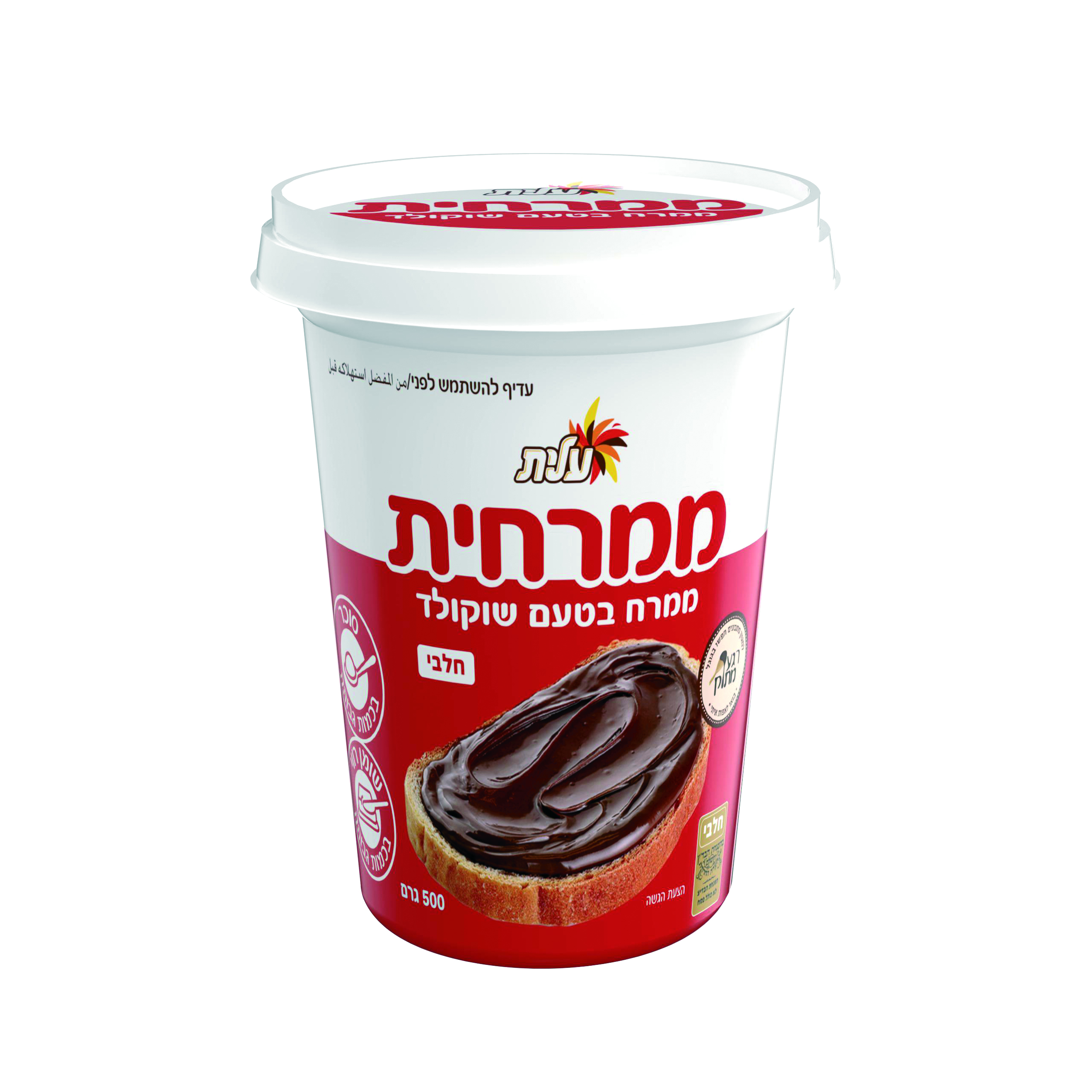 ממרחית, ממרח בטעם שוקולד