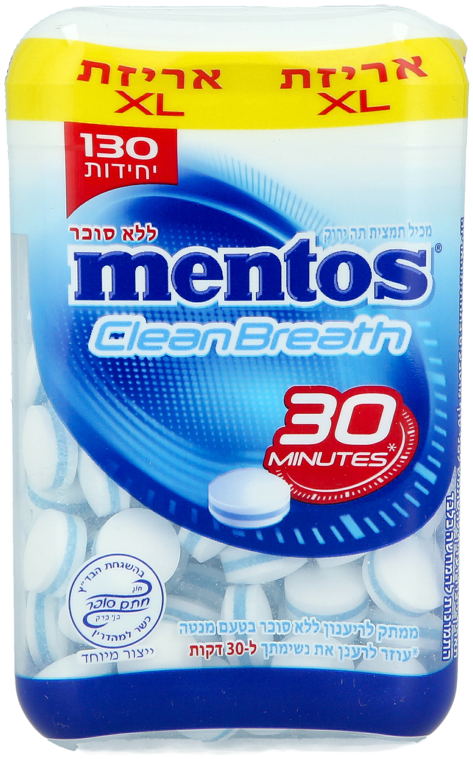 סוכריה לרענון ללא סוכר