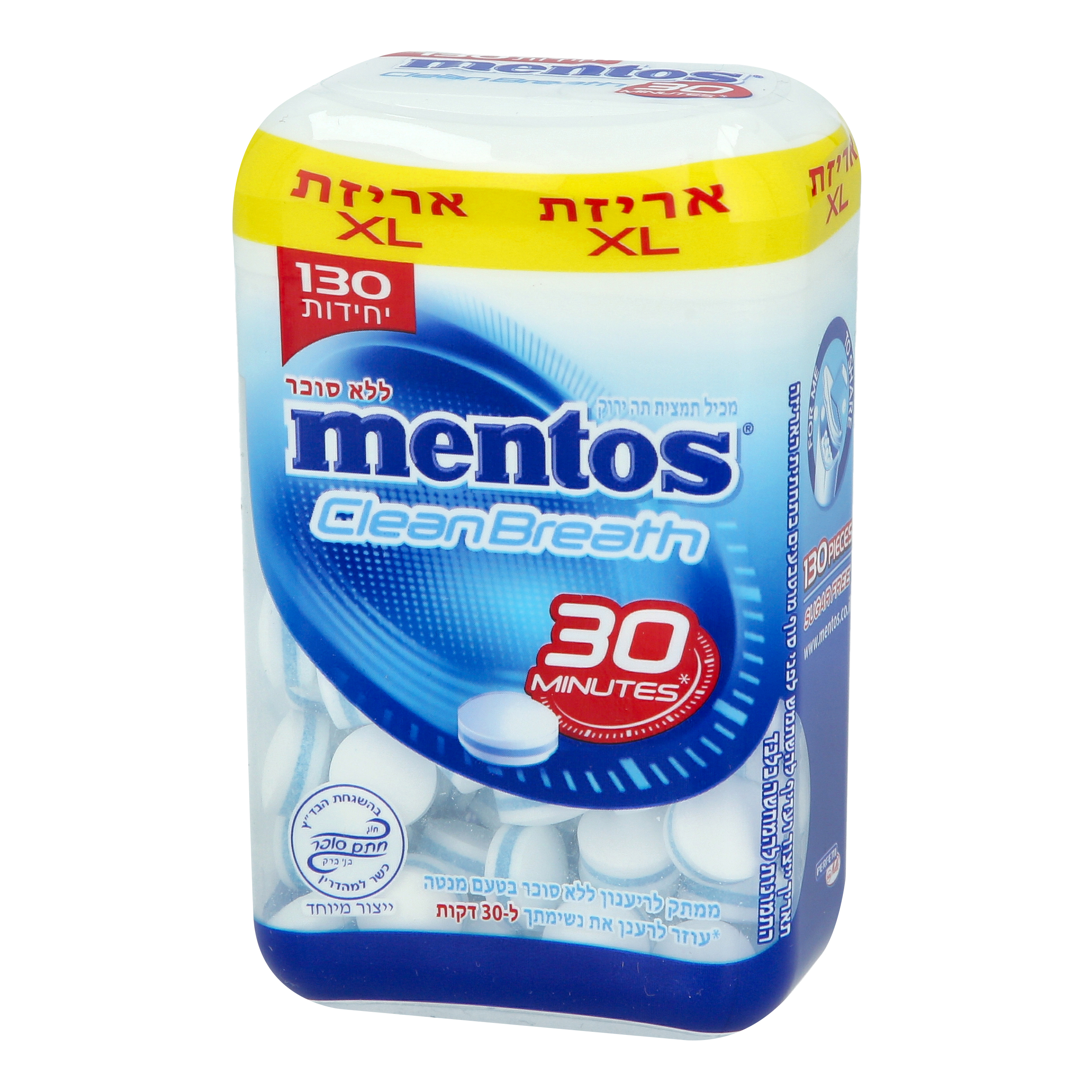 סוכריה לרענון ללא סוכר