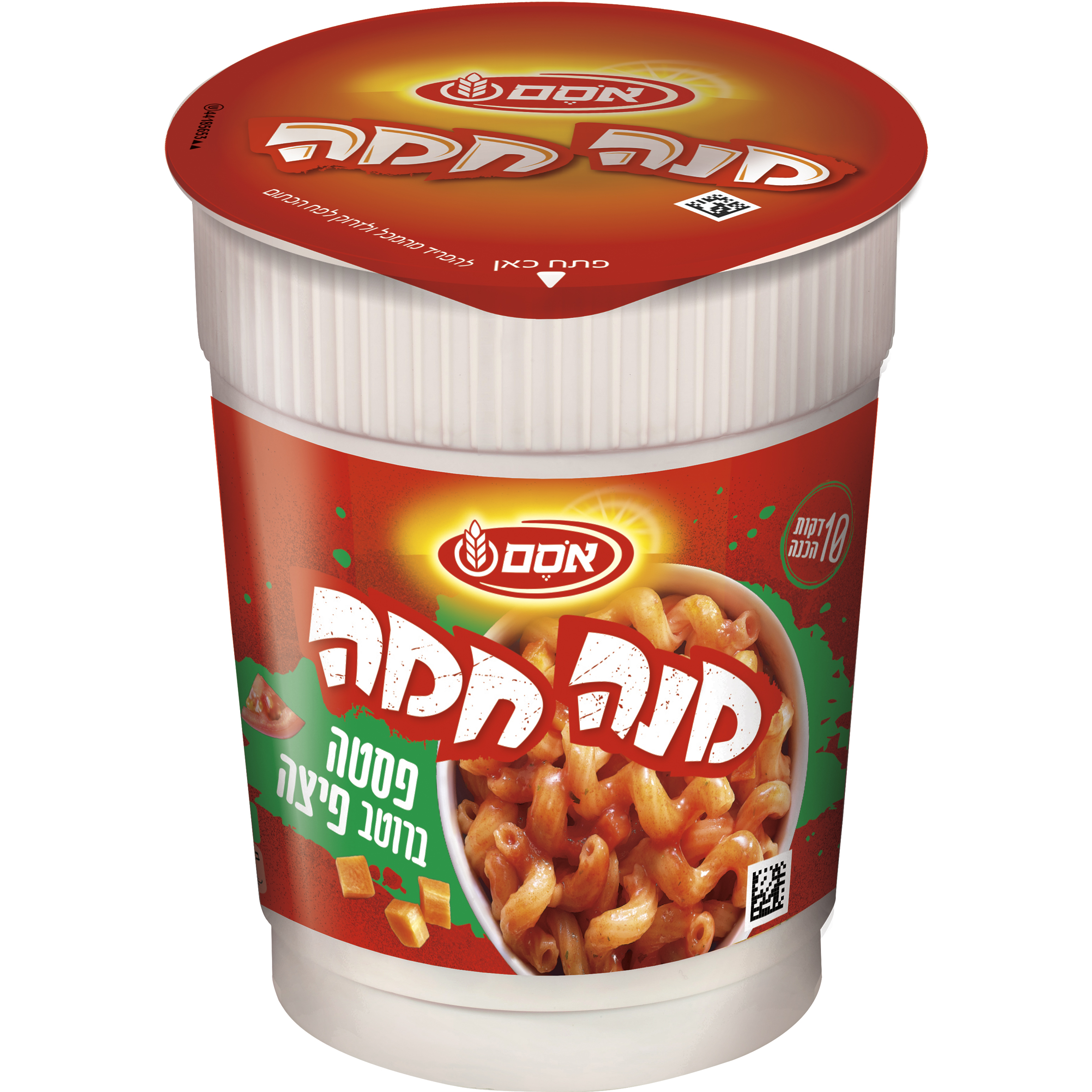 מנה חמה פסטה פיצה בדצ
