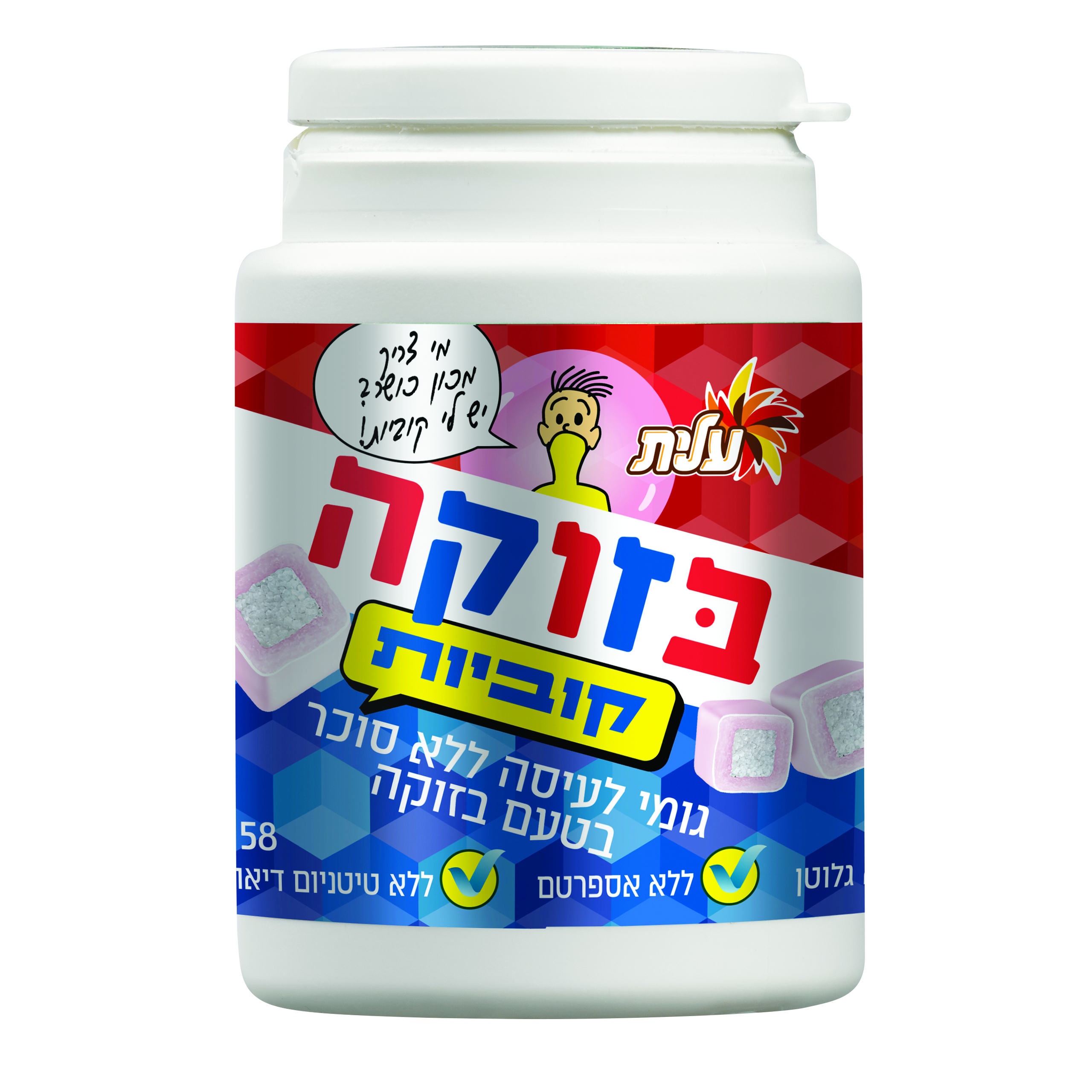 קוביות בזוקה