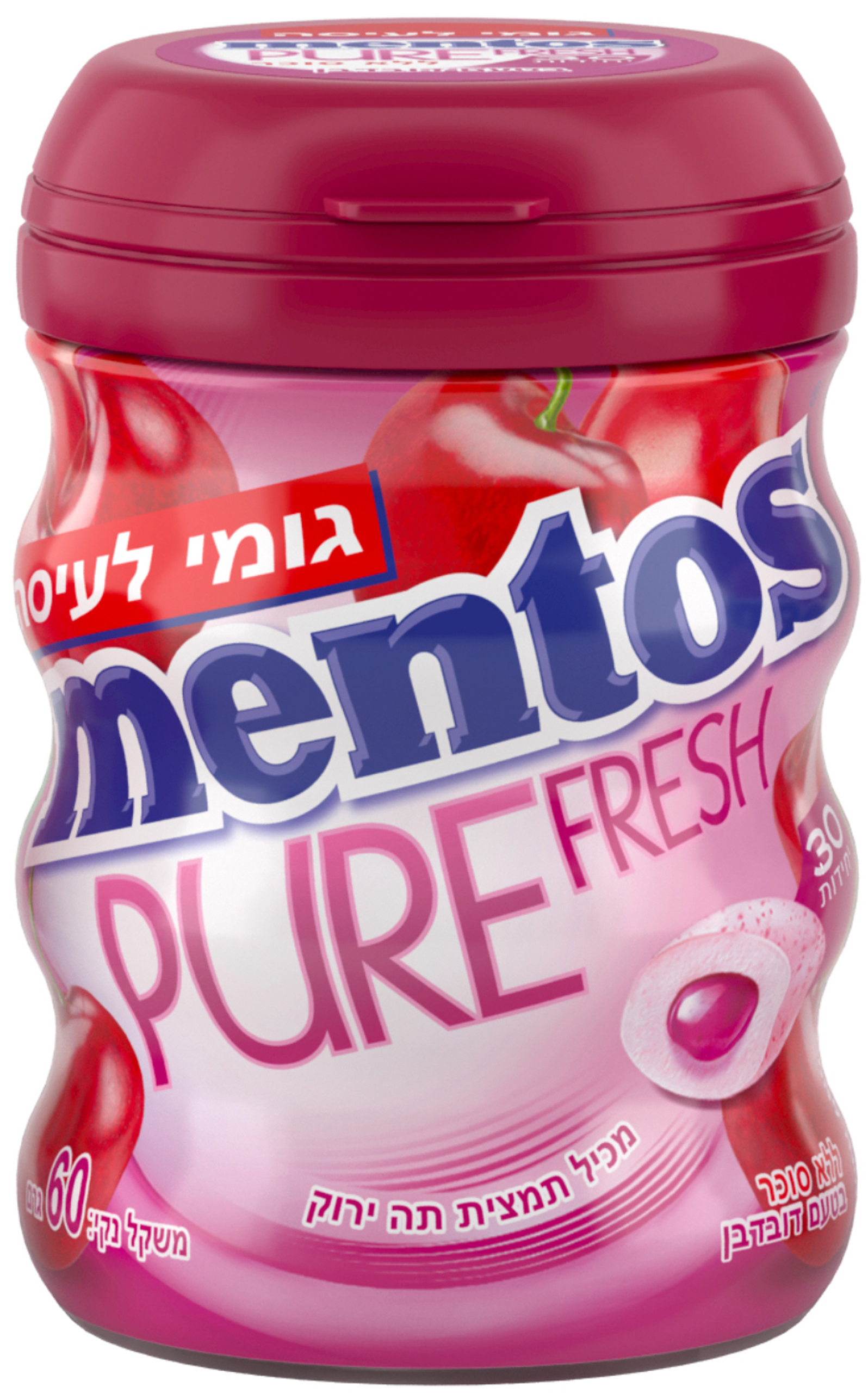 מסטיק ללא סוכר בטעם דובדבן