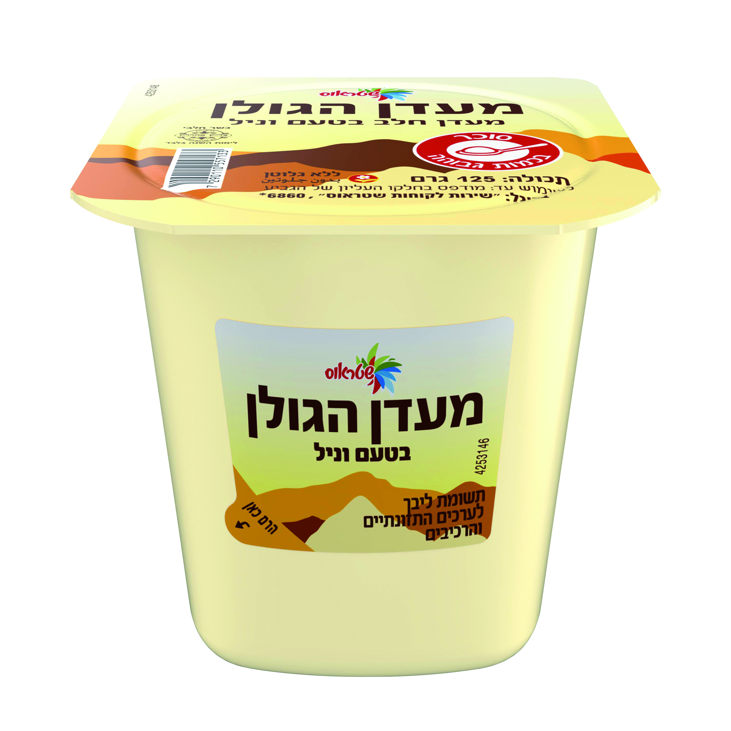 מעדן הגולן בטעם וניל