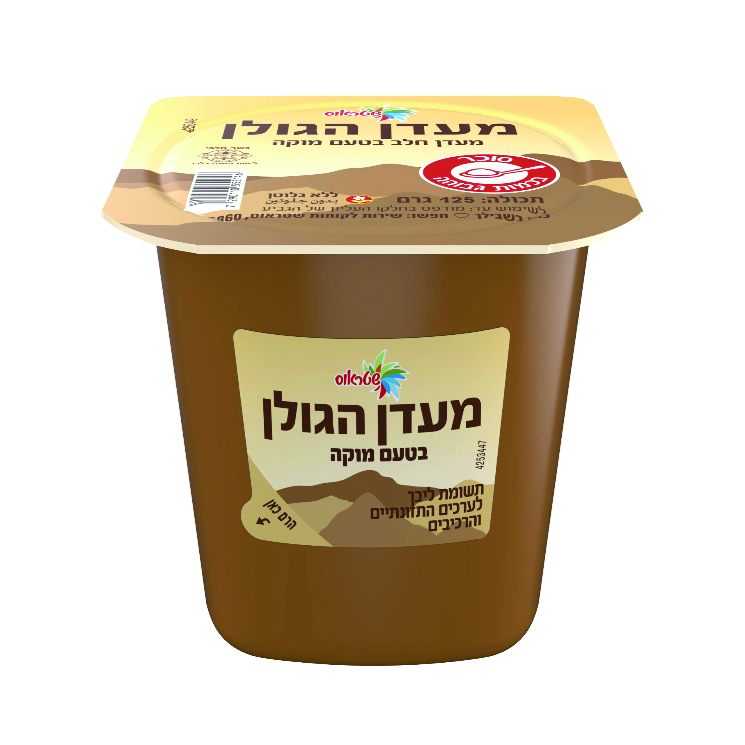 מעדן הגולן בטעם מוקה