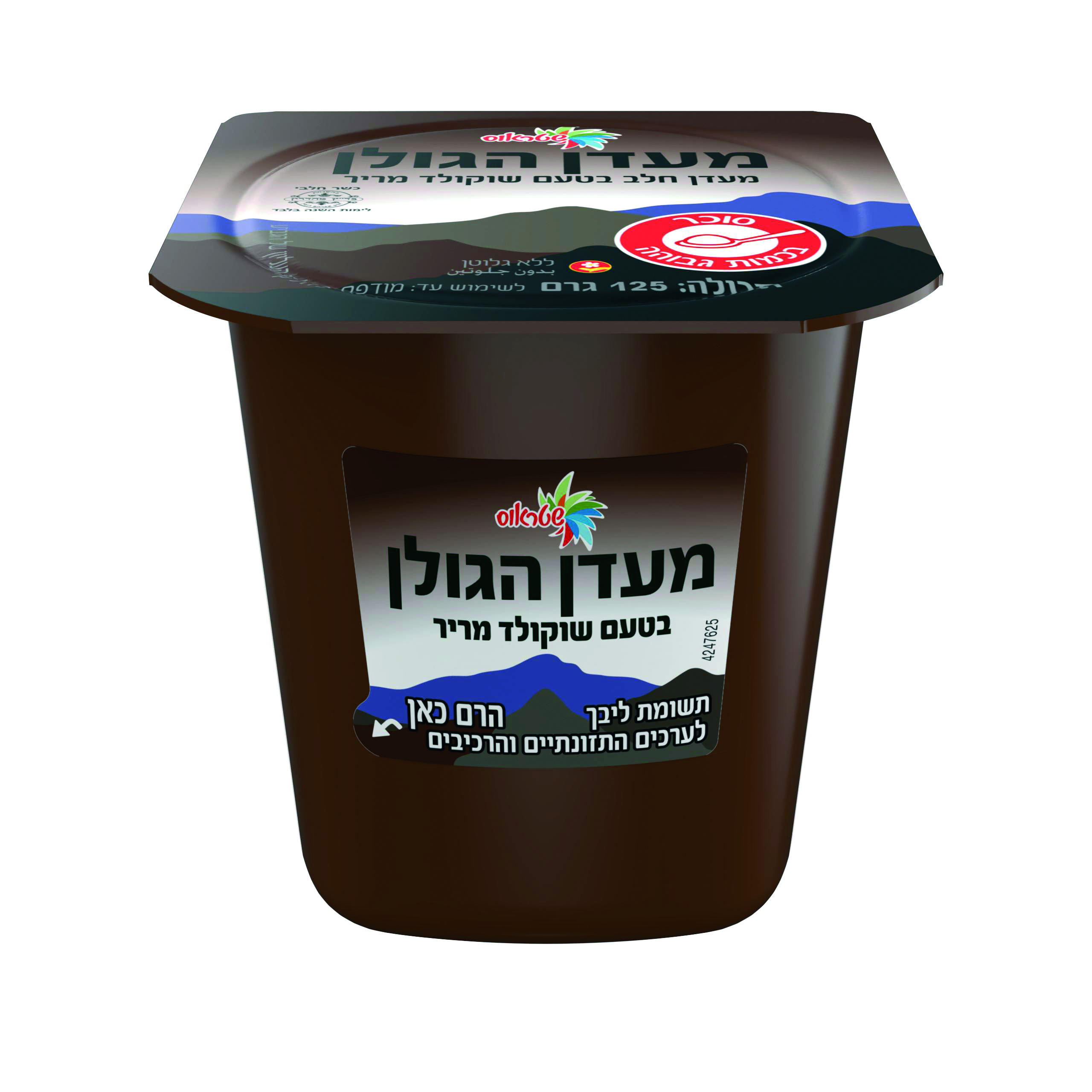 מעדן הגולן בטעם שוקו מריר