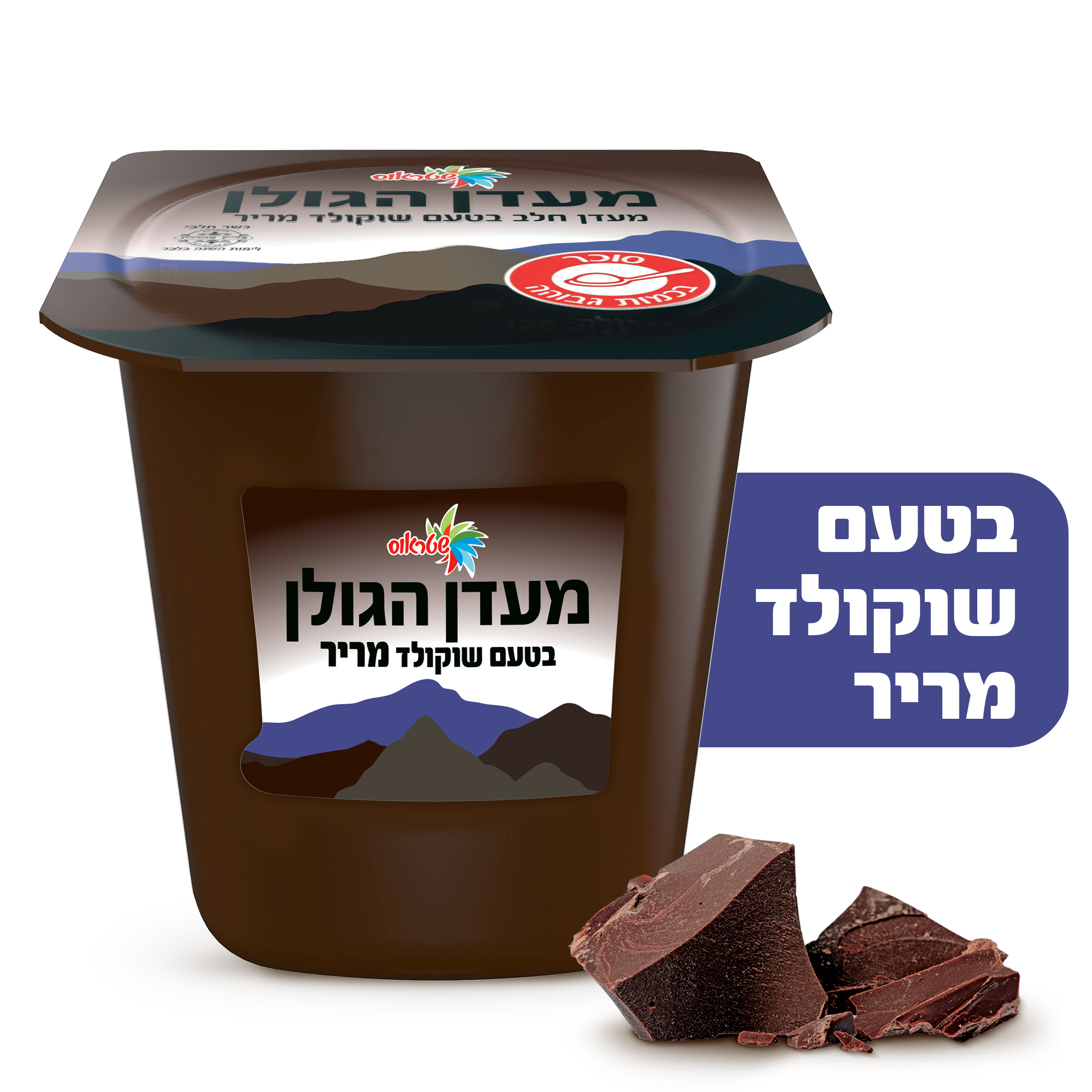 מעדן הגולן בטעם שוקו מריר