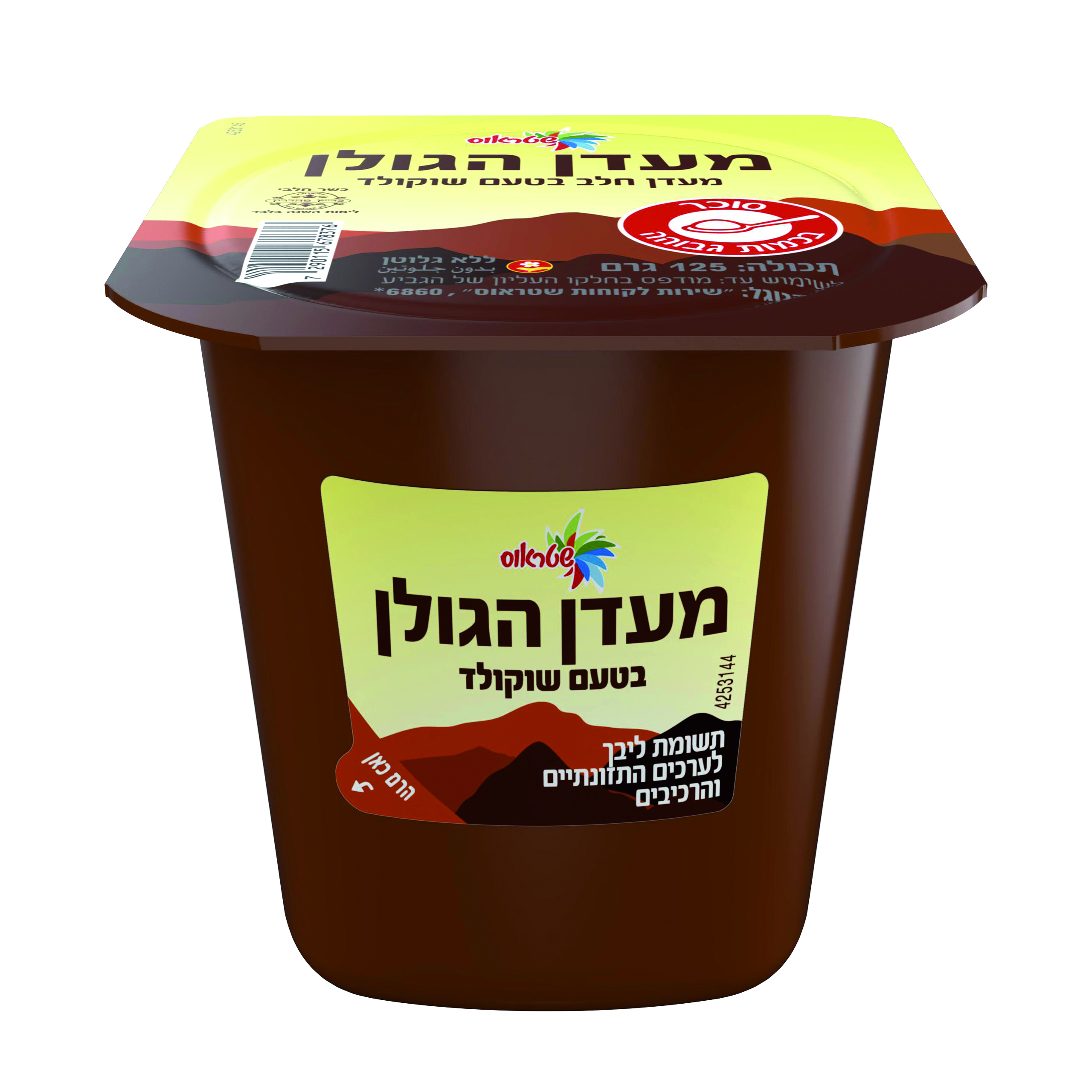 מעדן הגולן בטעם שוקולד