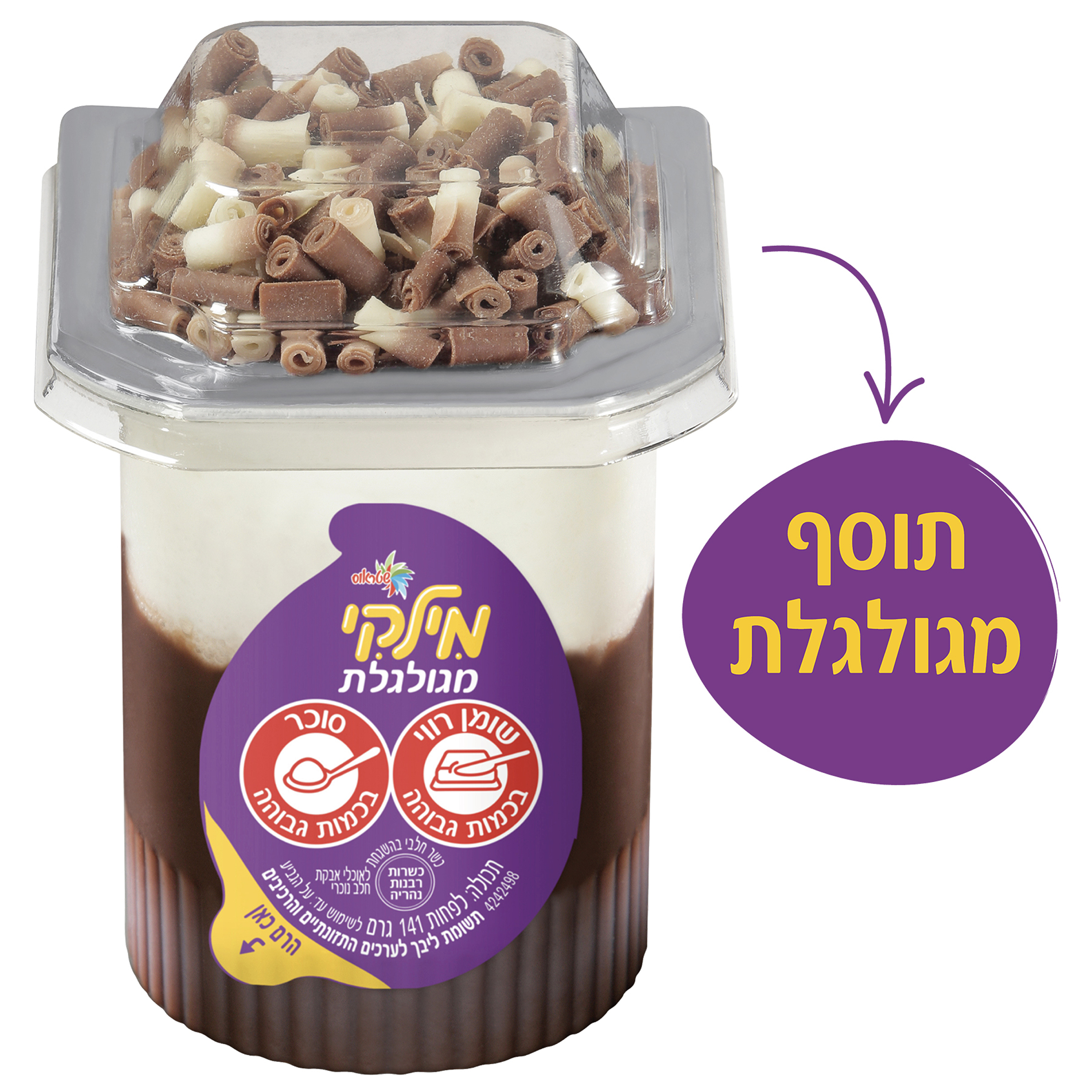 מילקי טופ מגולגלת